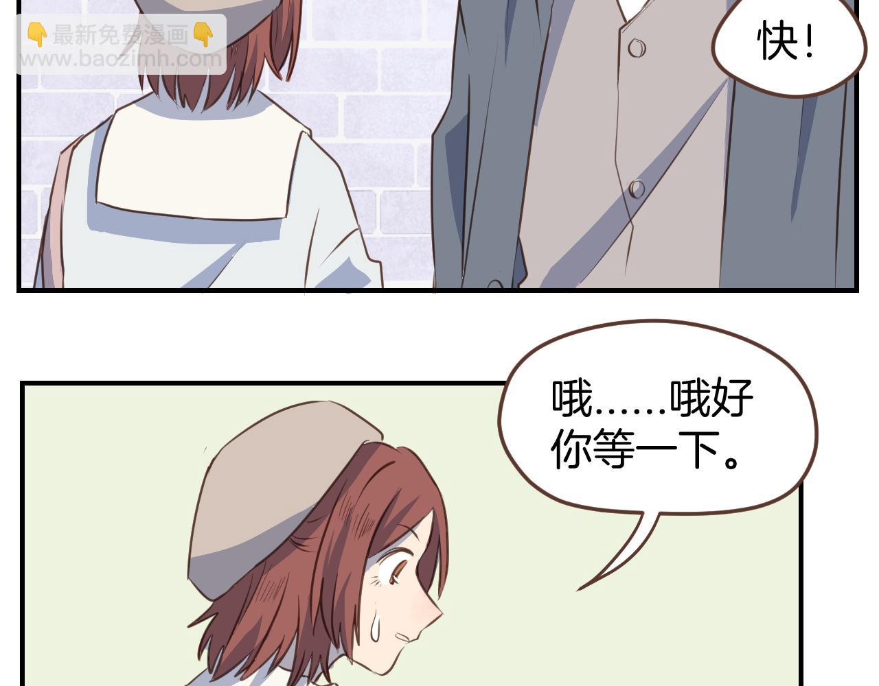 第44话 狂徒6