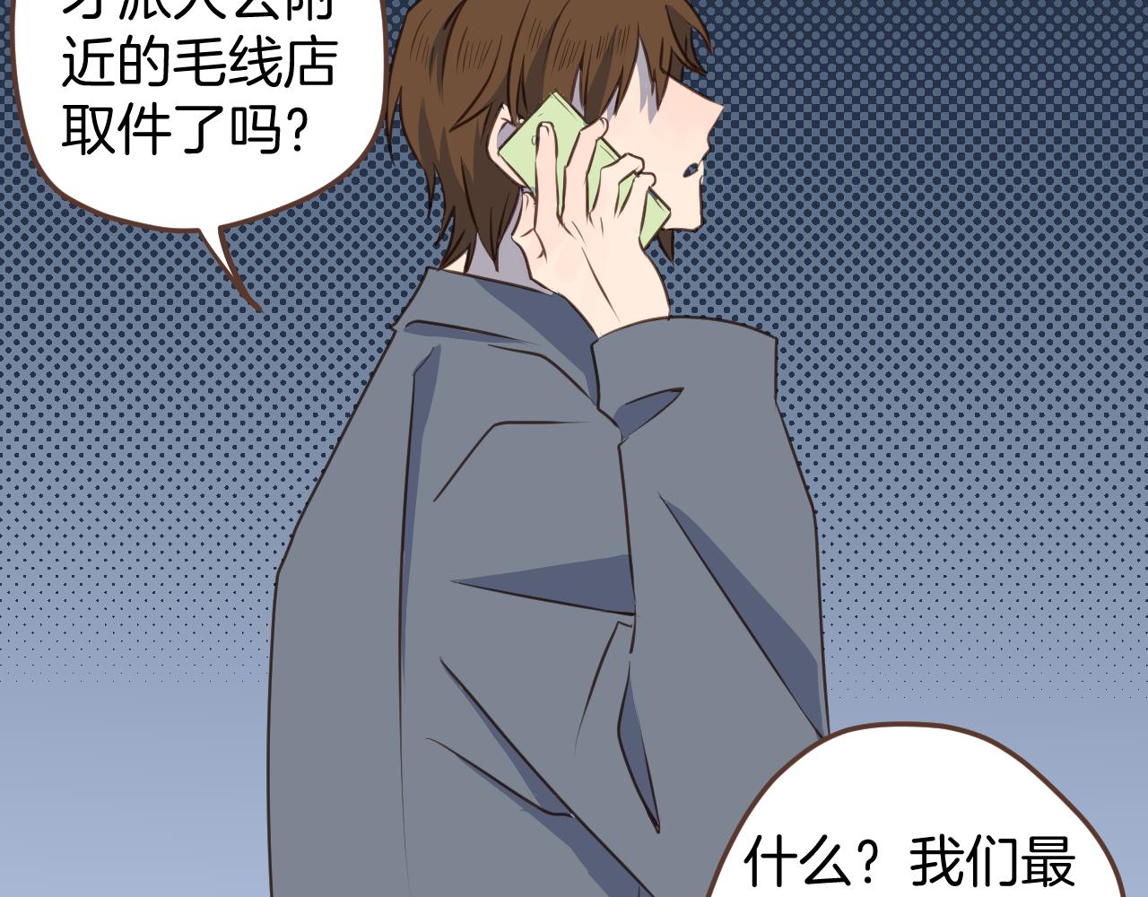 第44话 狂徒9
