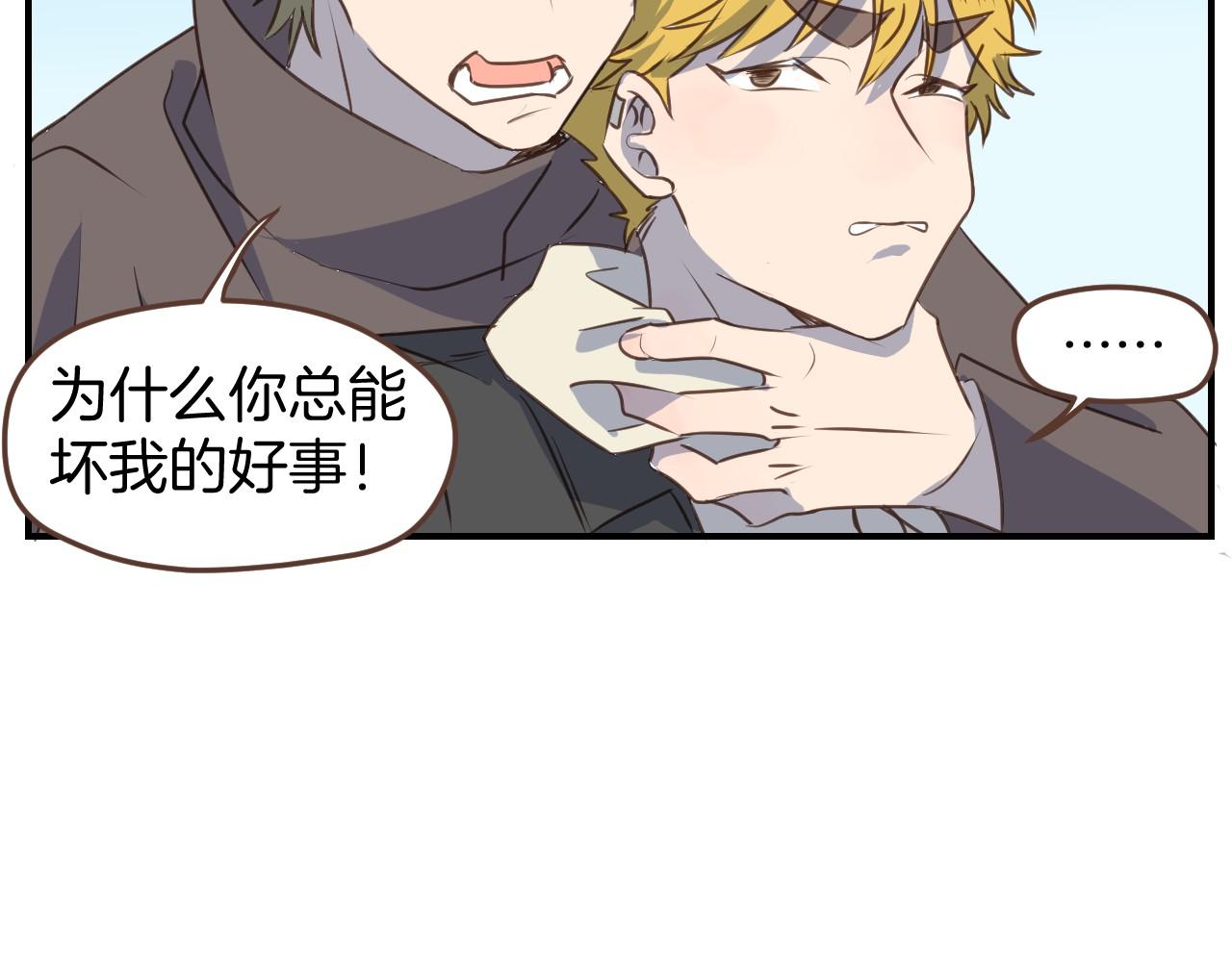 第47话 拖延时间15