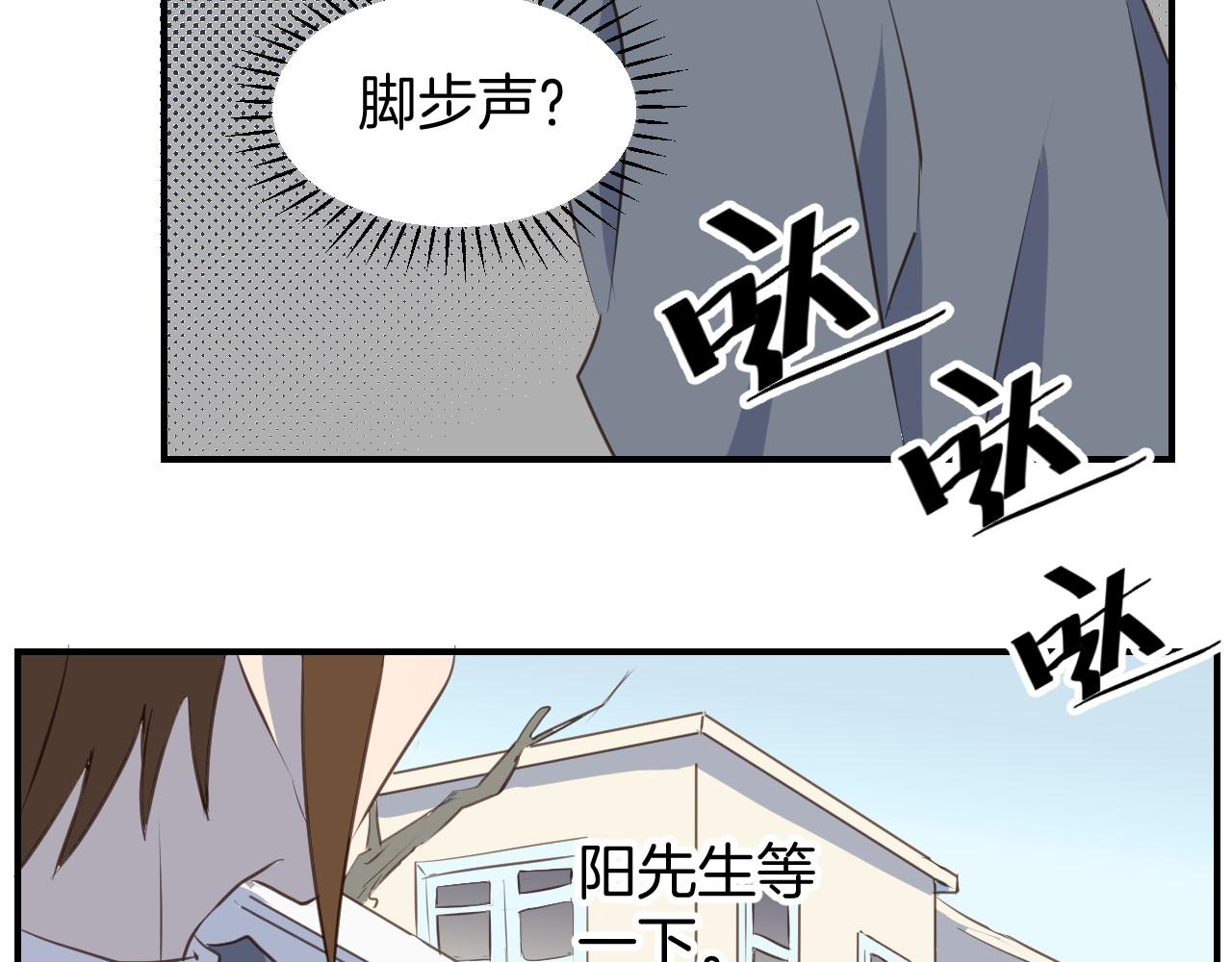第47话 拖延时间22