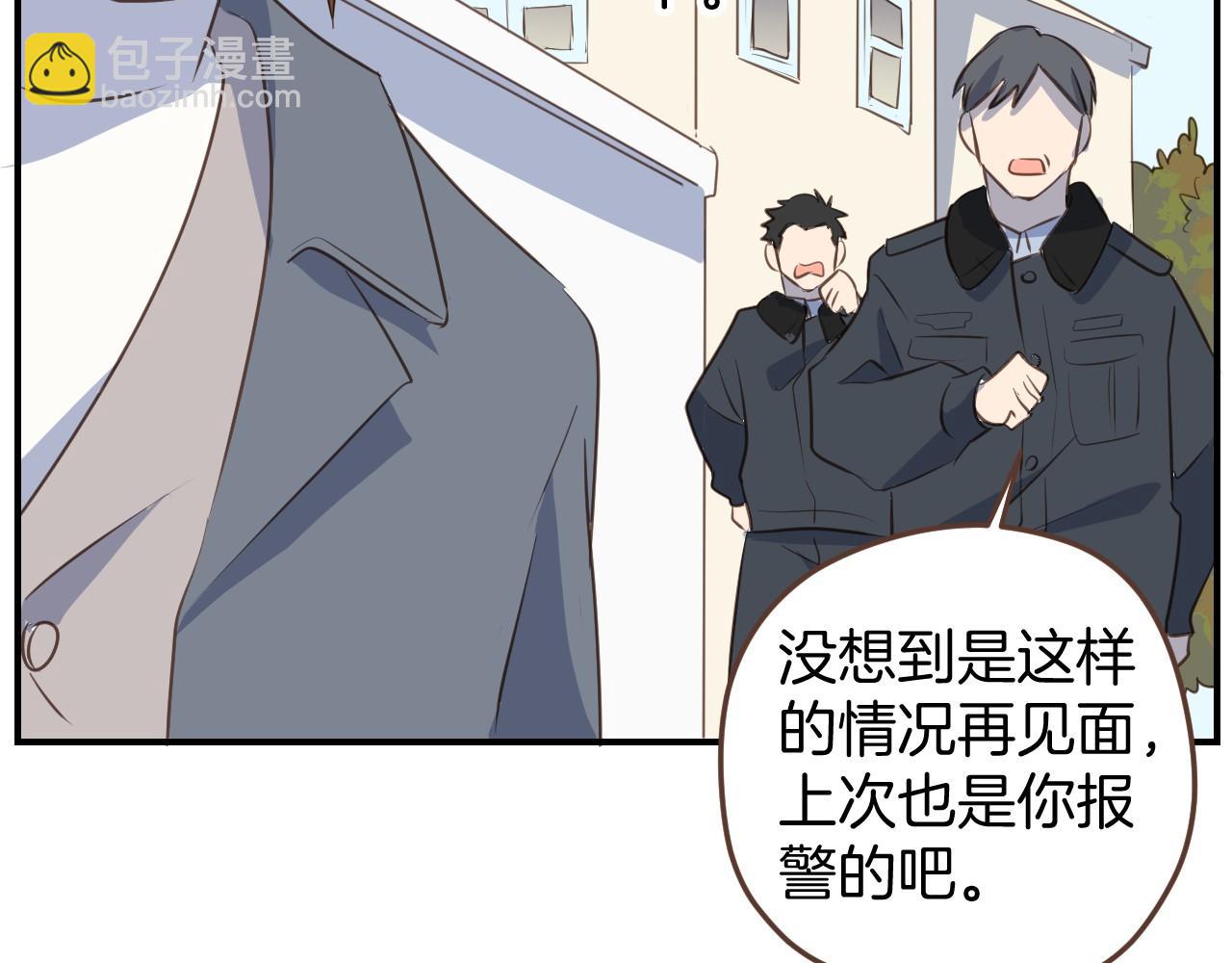 第47话 拖延时间23