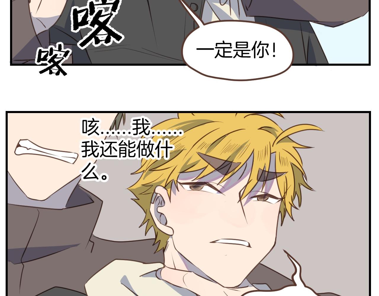第47话 拖延时间26