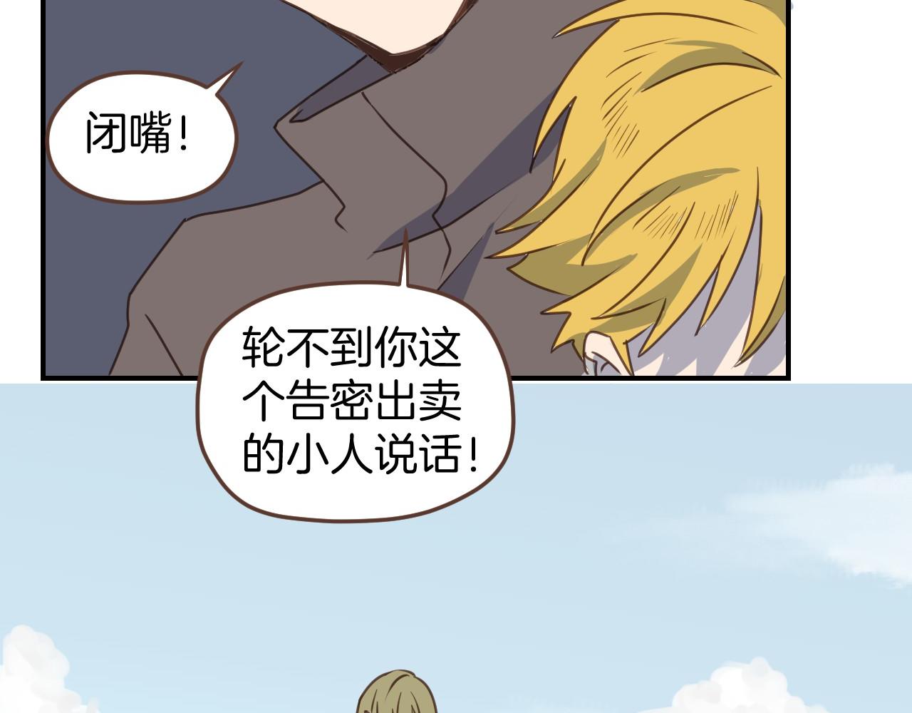 第47话 拖延时间28