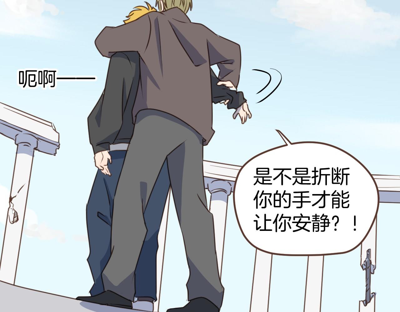 第47话 拖延时间29