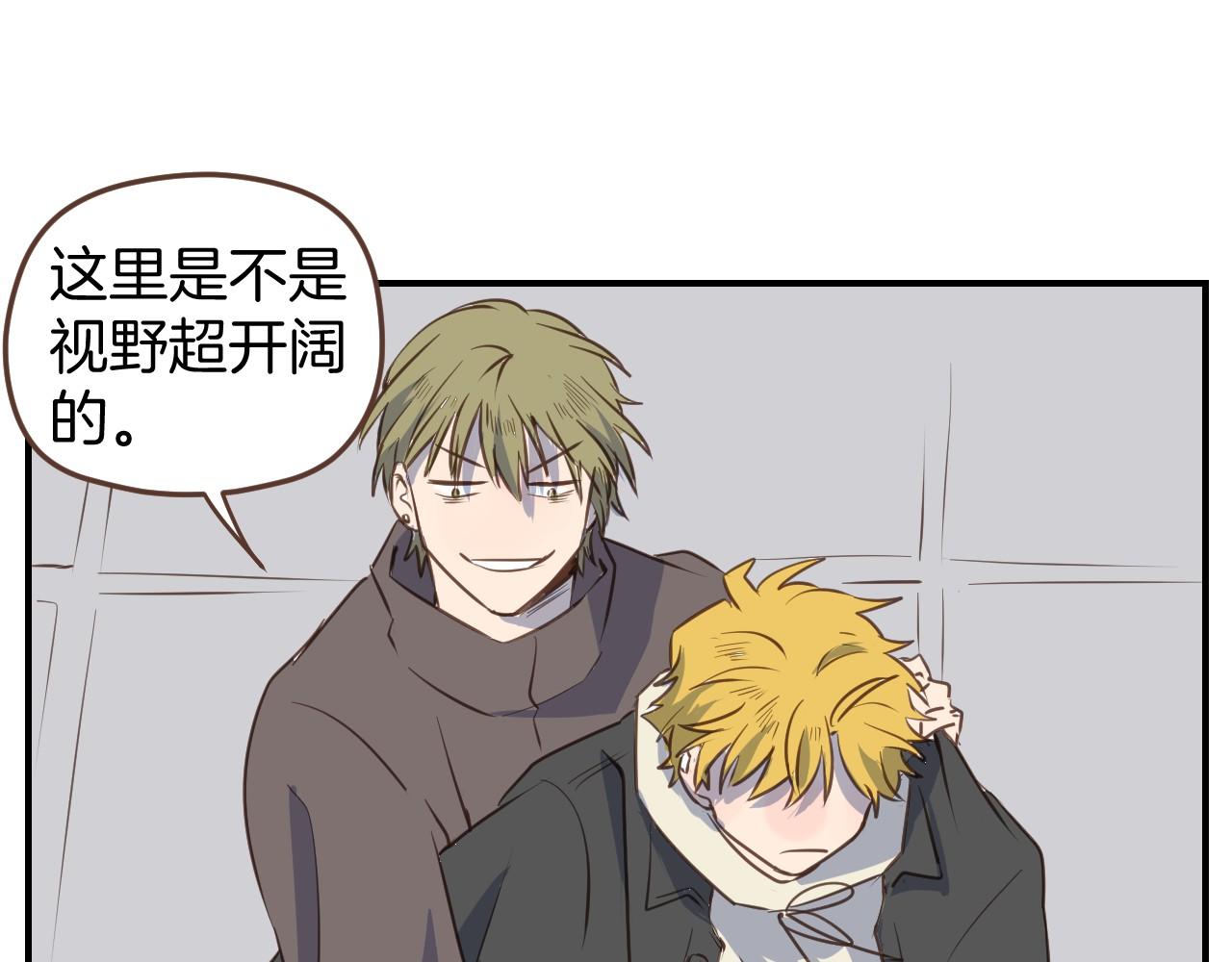 第47话 拖延时间3