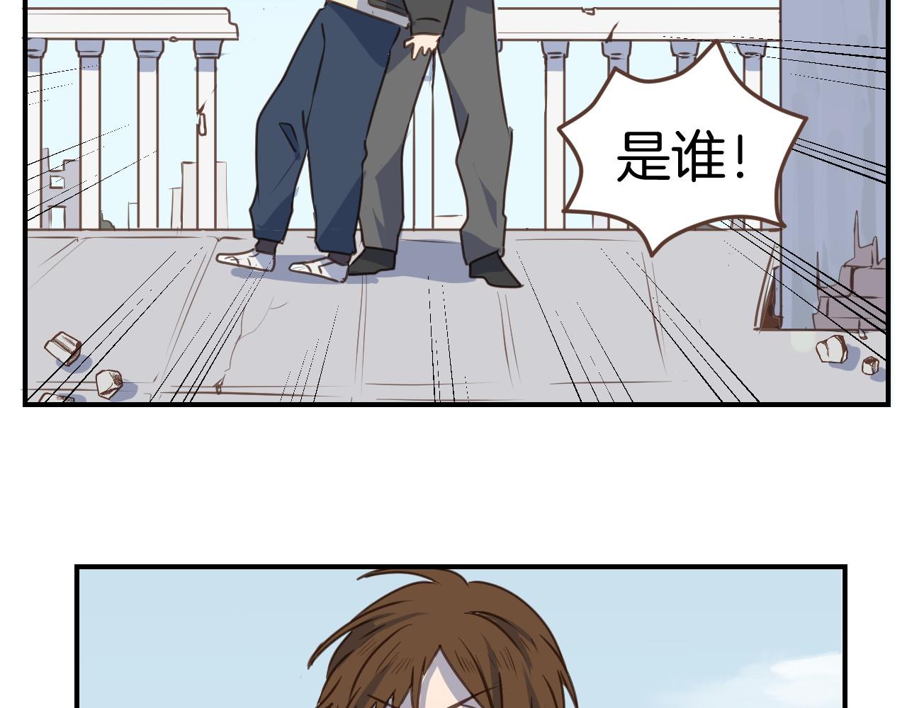 第47话 拖延时间33
