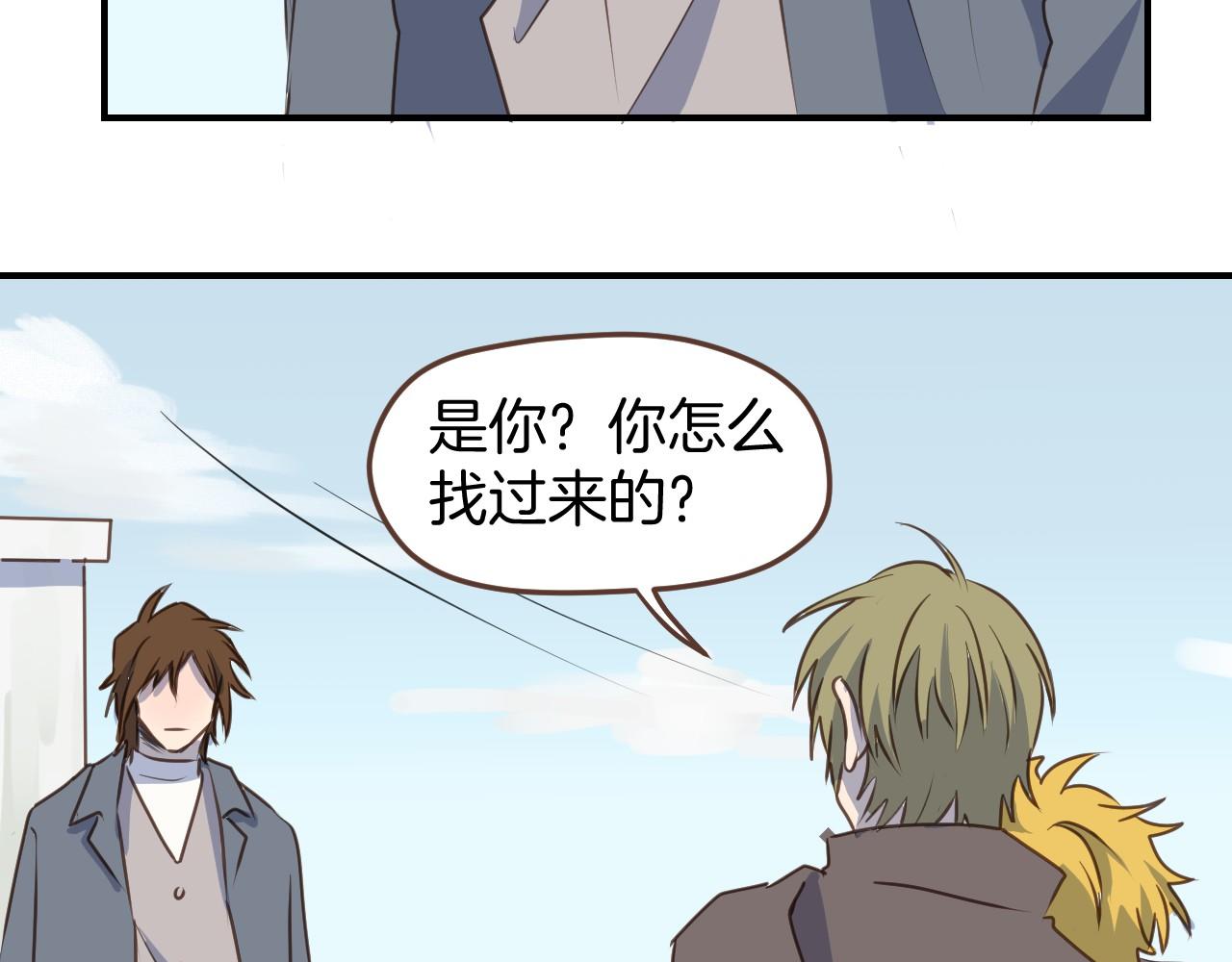 第47话 拖延时间35