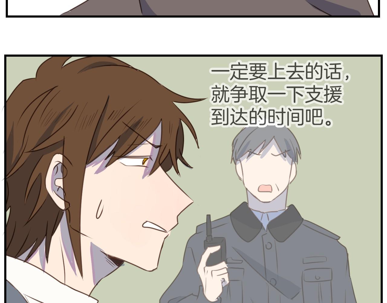 第47话 拖延时间39