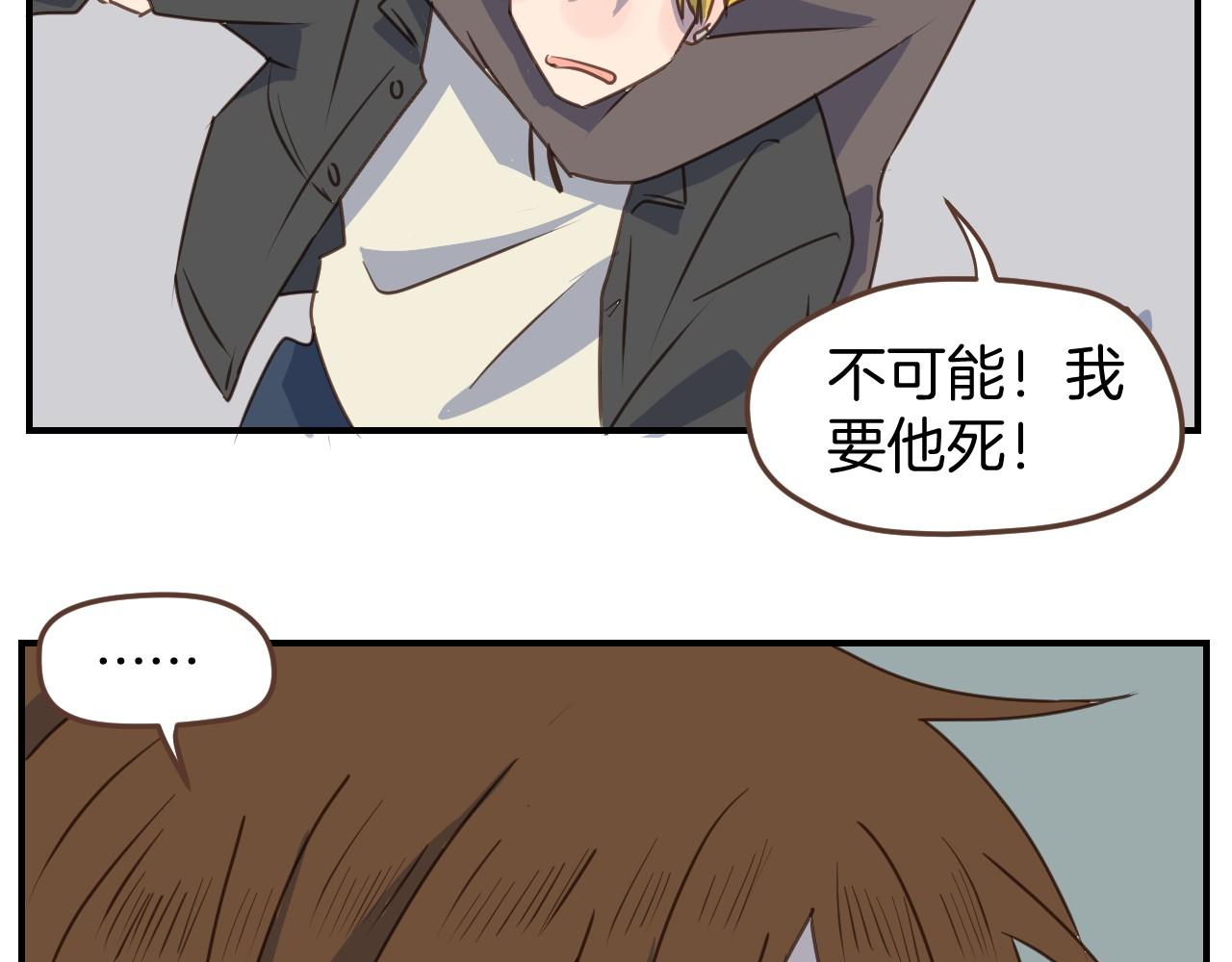 第47话 拖延时间43
