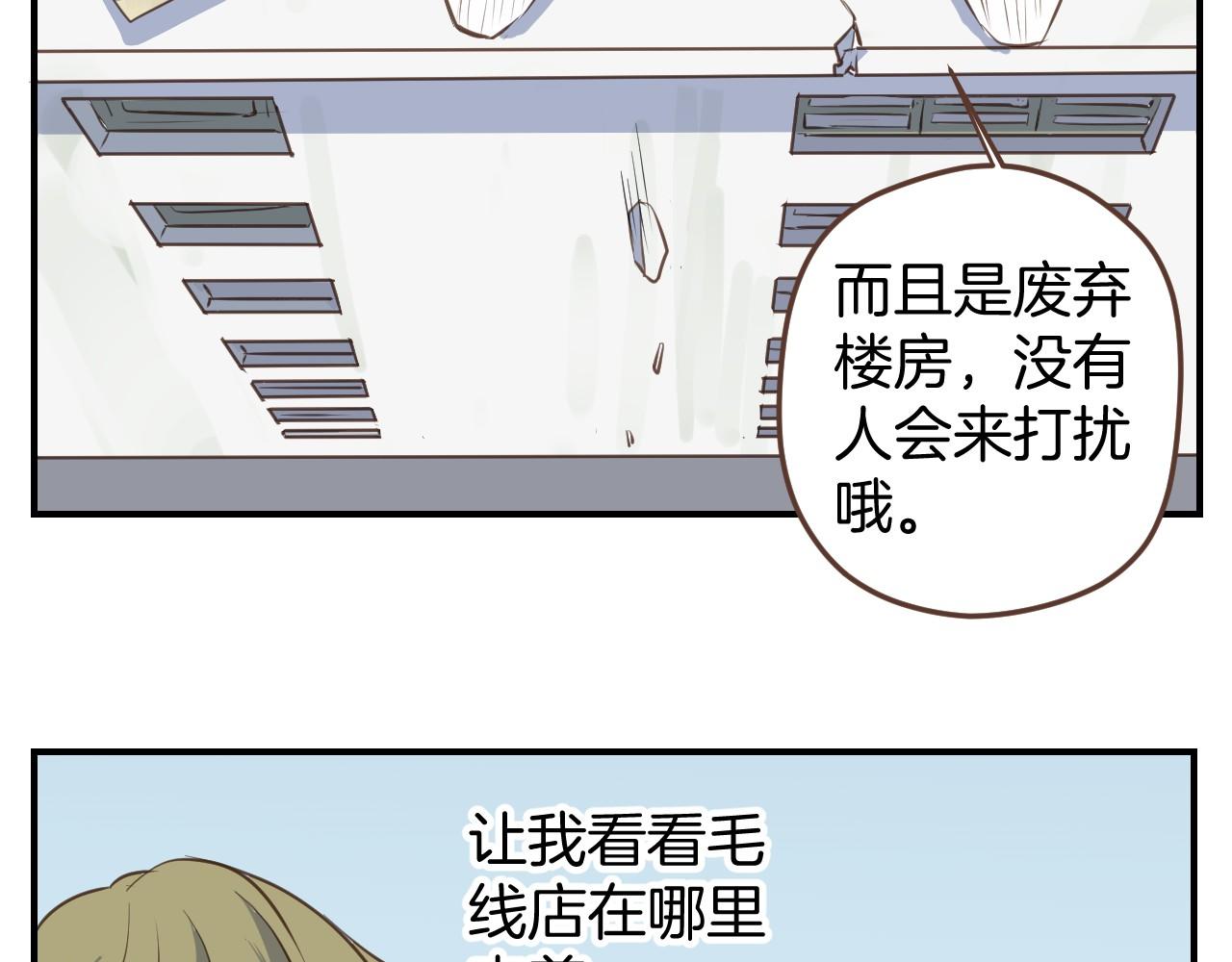 第47话 拖延时间5