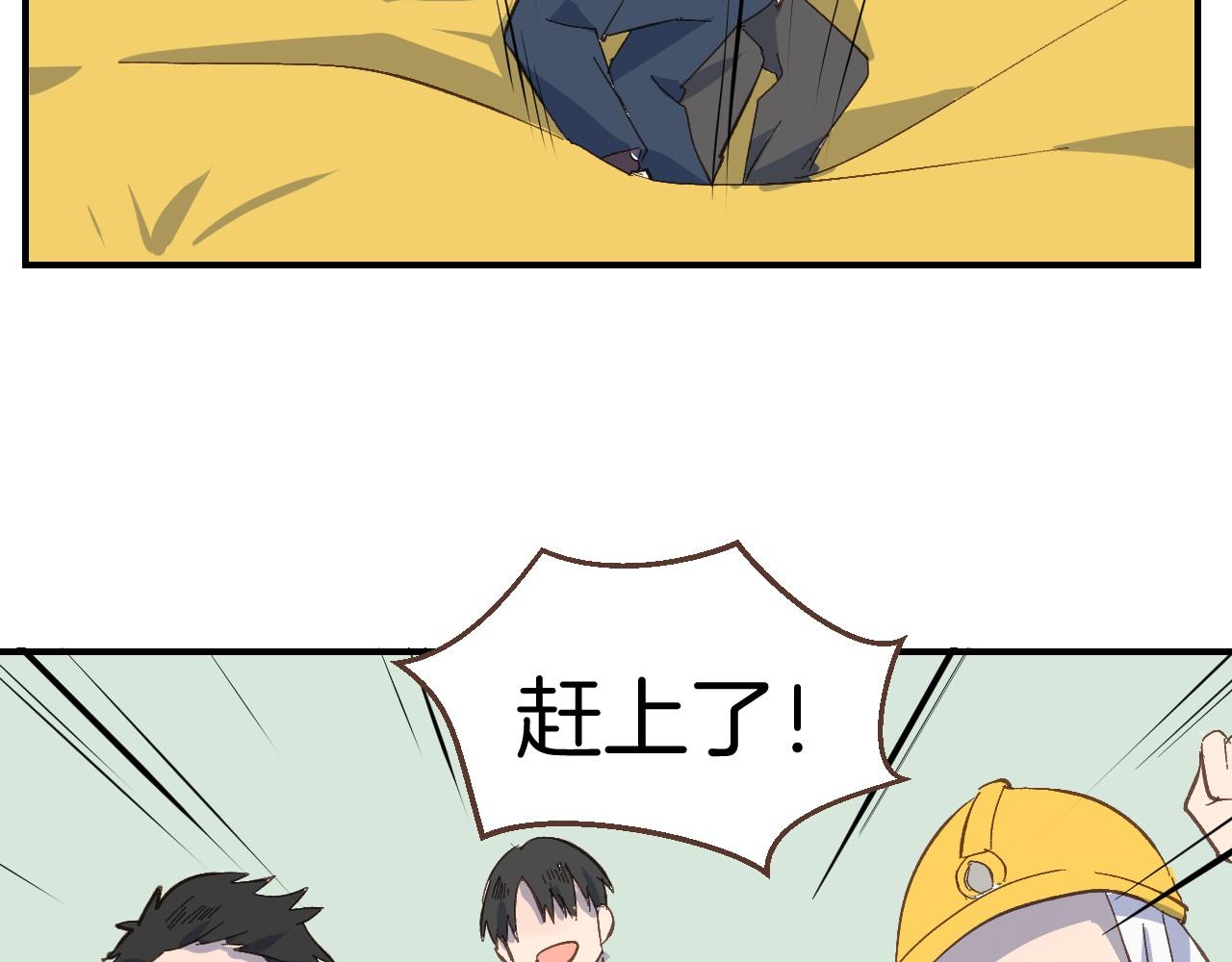 第48话 我抓住你了38