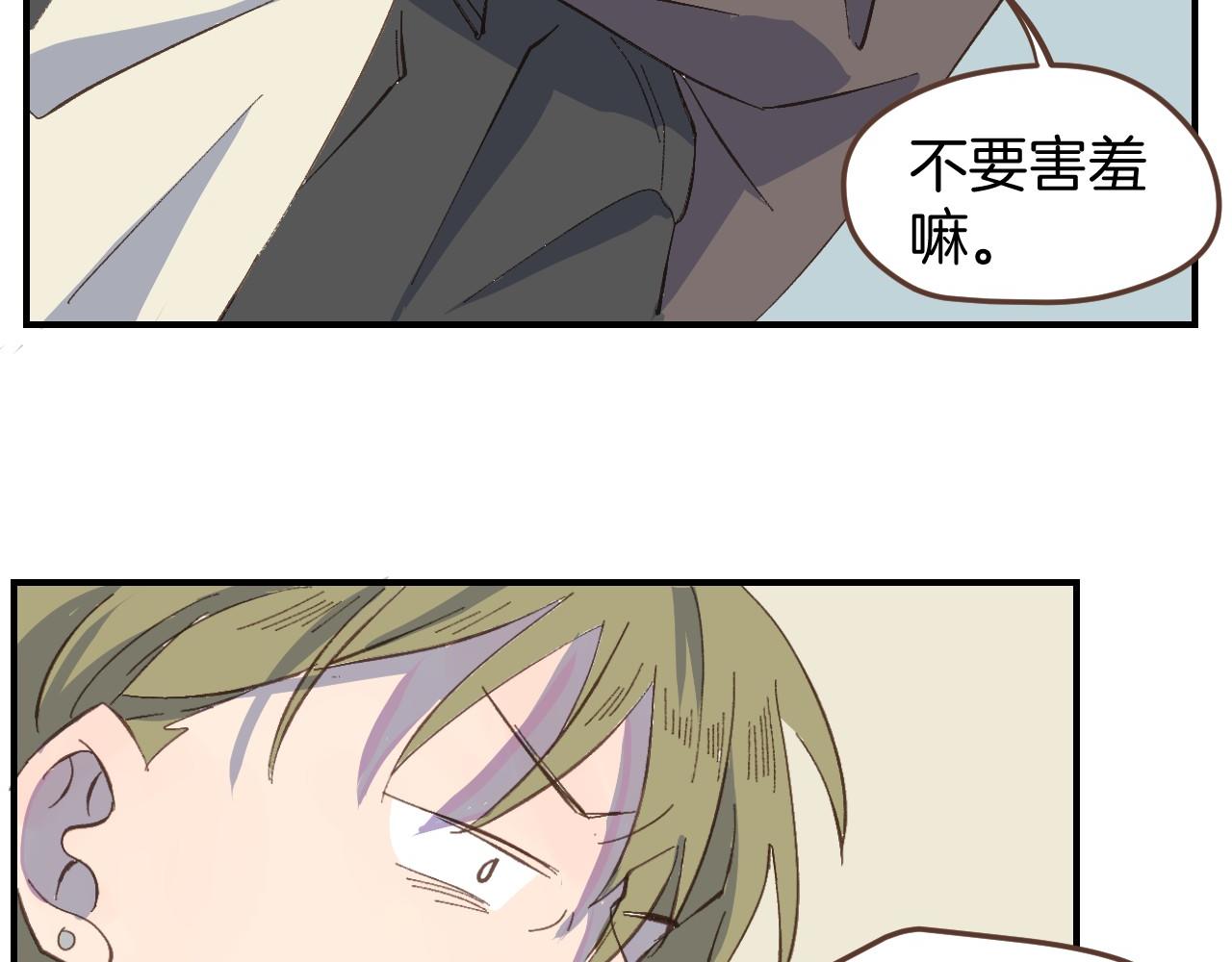 第48话 我抓住你了4