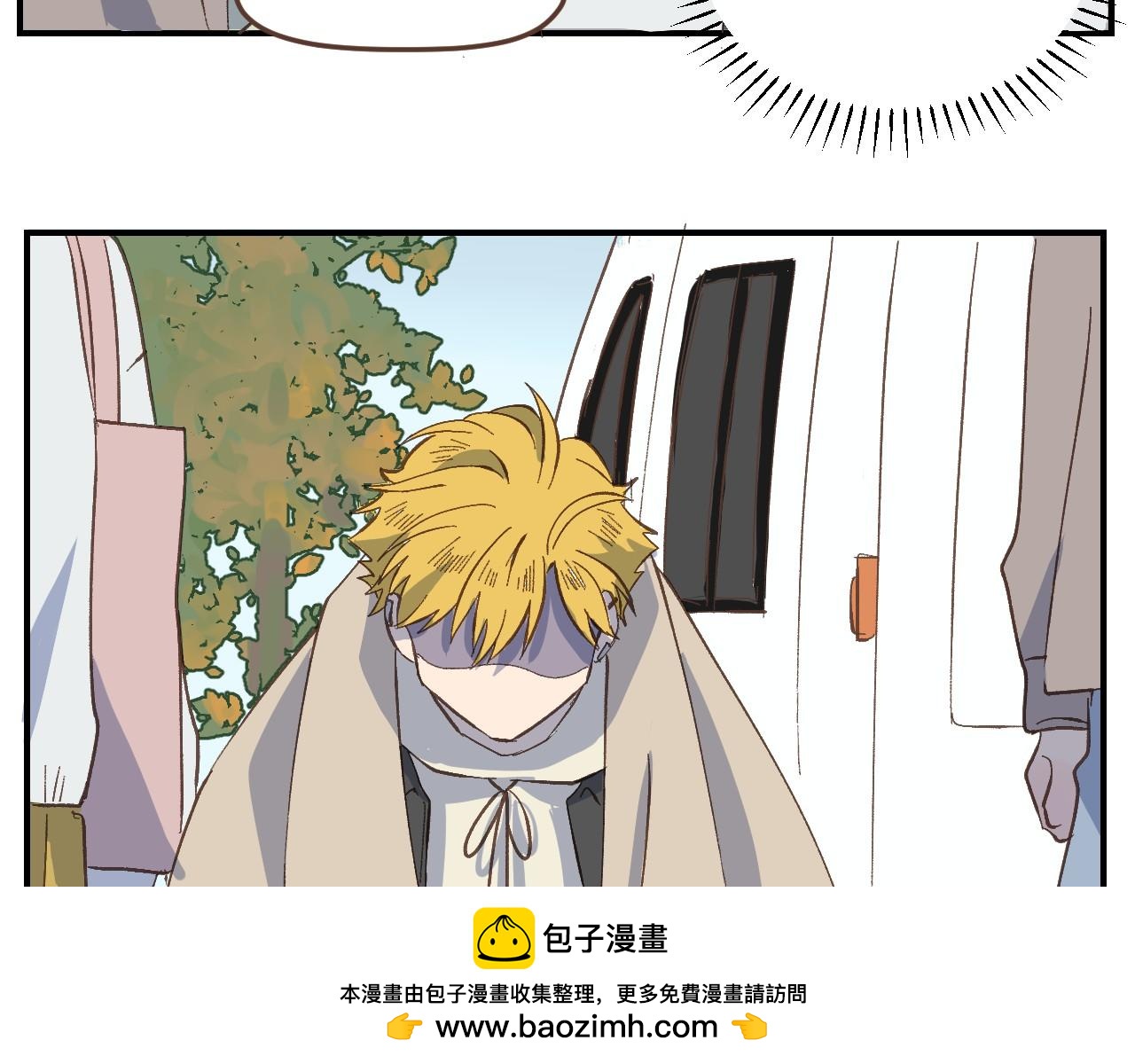 第48话 我抓住你了49