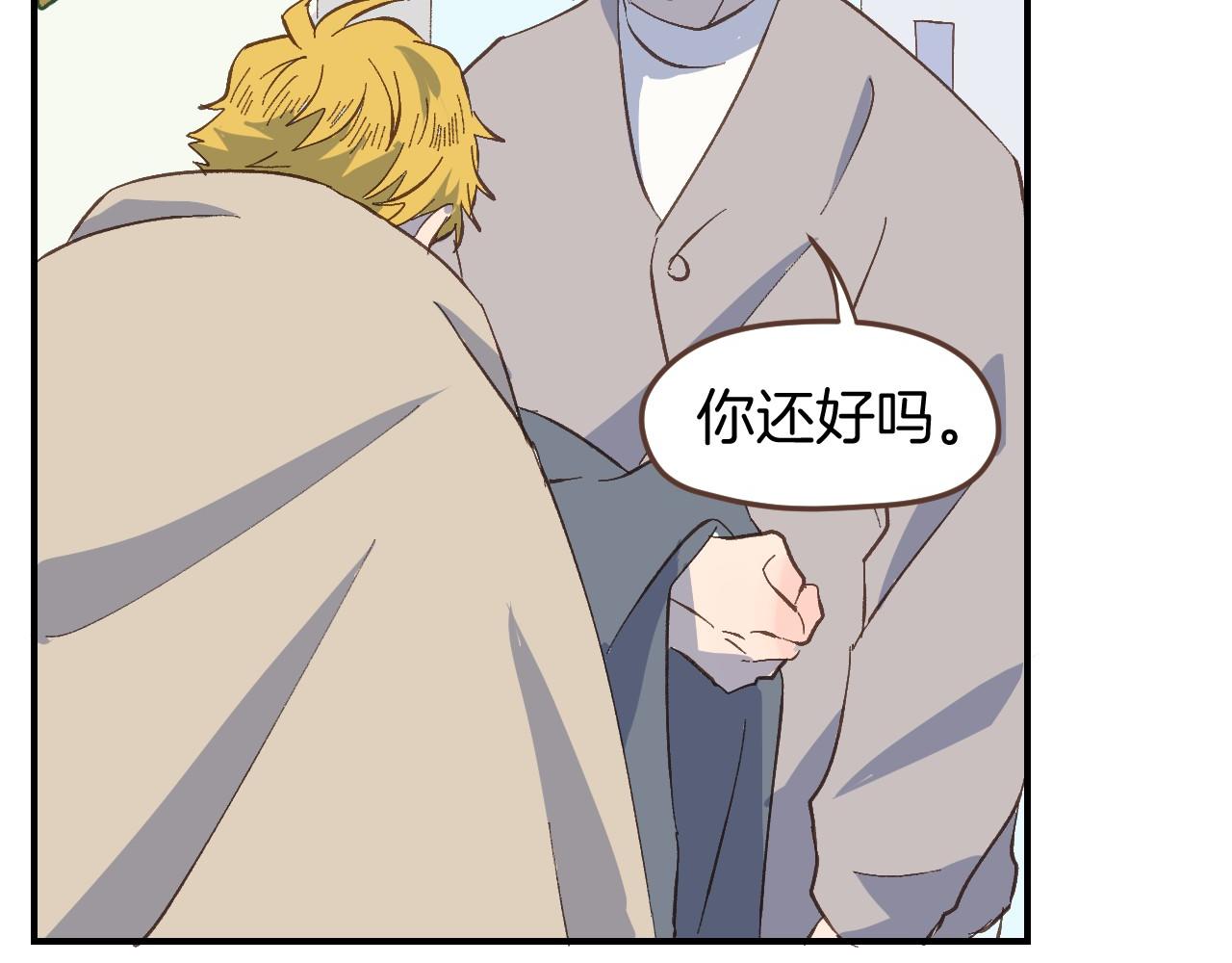 第48话 我抓住你了56