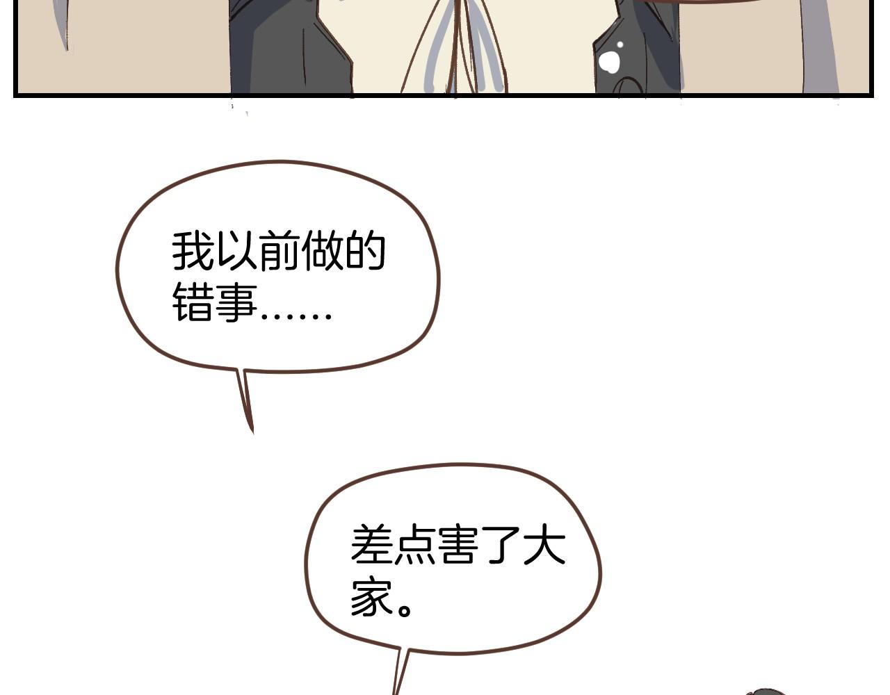 第48话 我抓住你了59