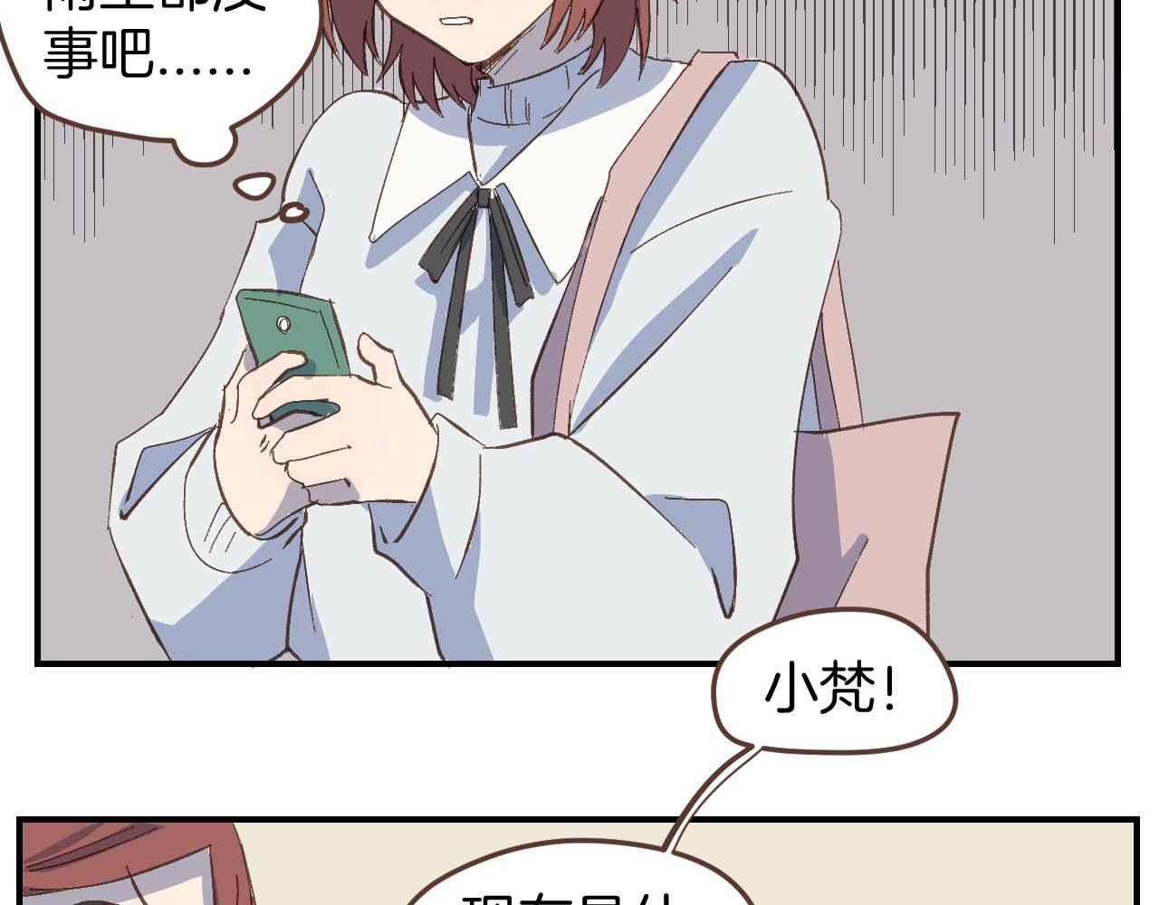 第48话 我抓住你了8