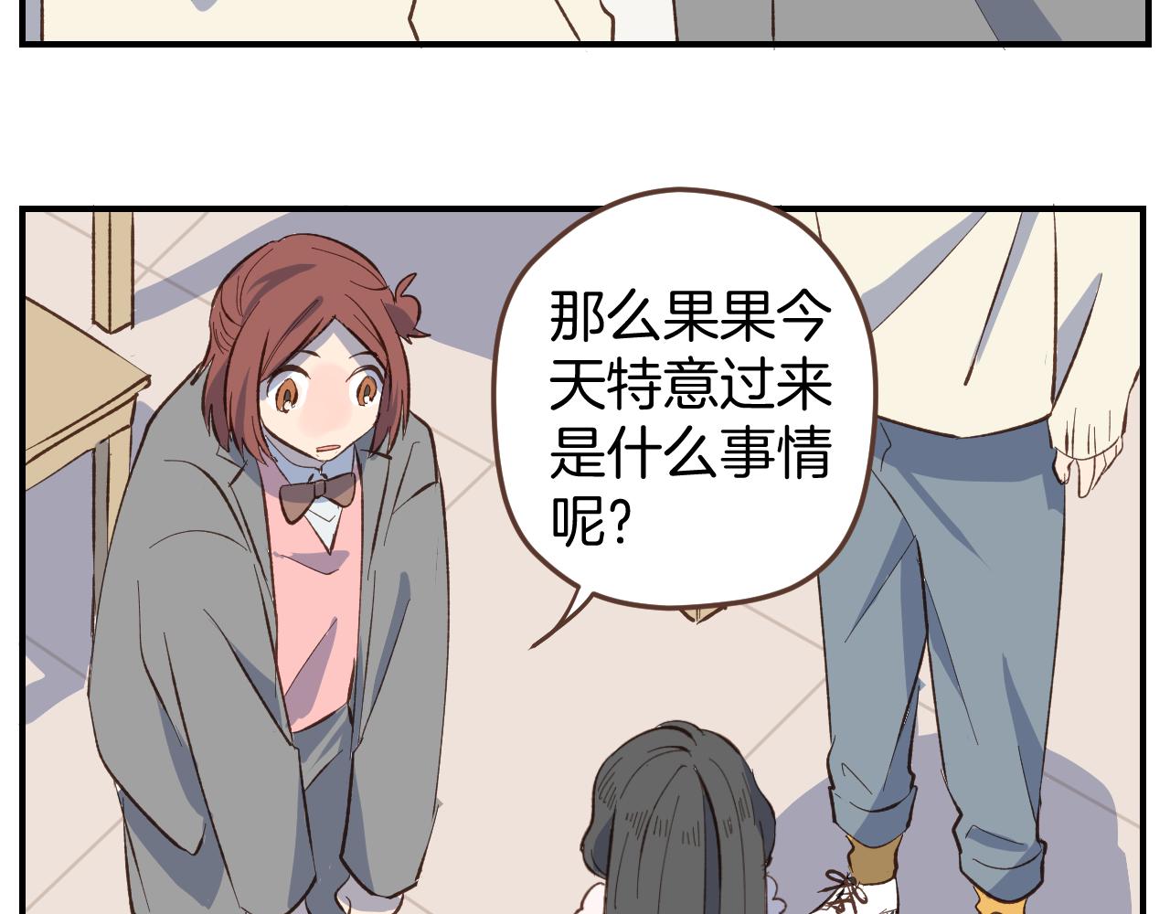 第53话 看某人主演的话剧11