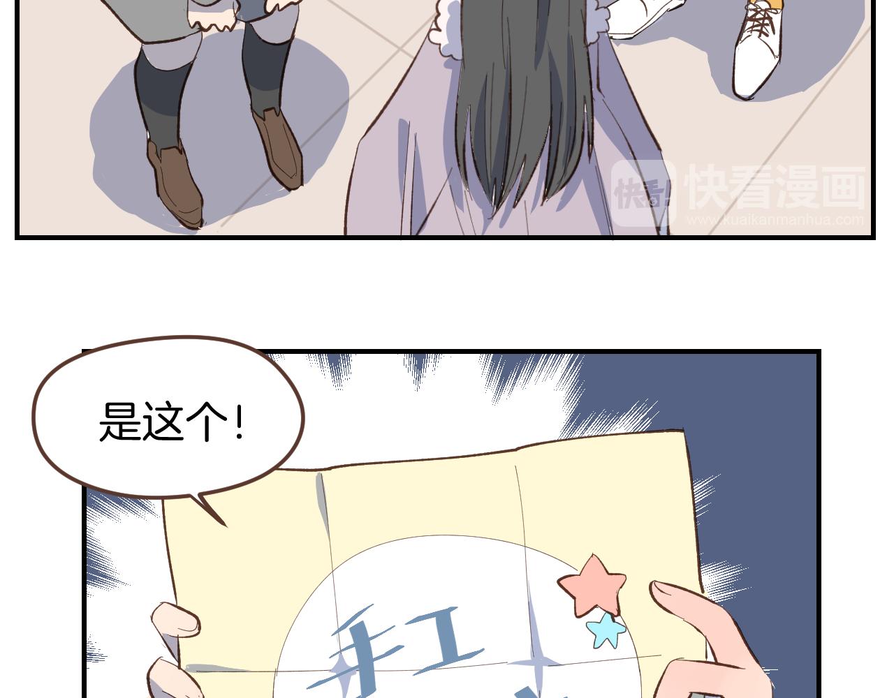第53话 看某人主演的话剧12