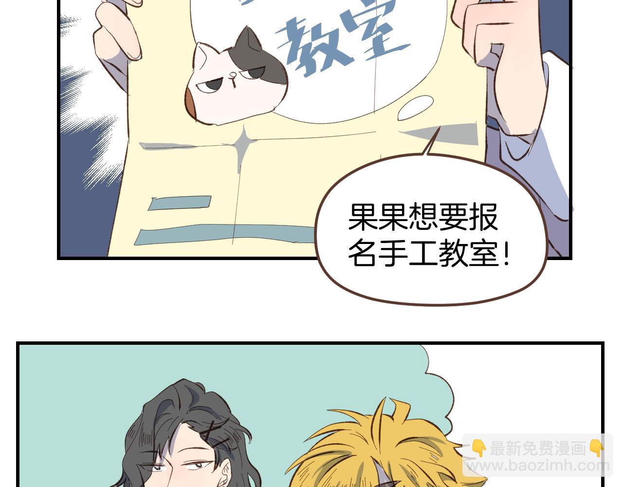 第53话 看某人主演的话剧13