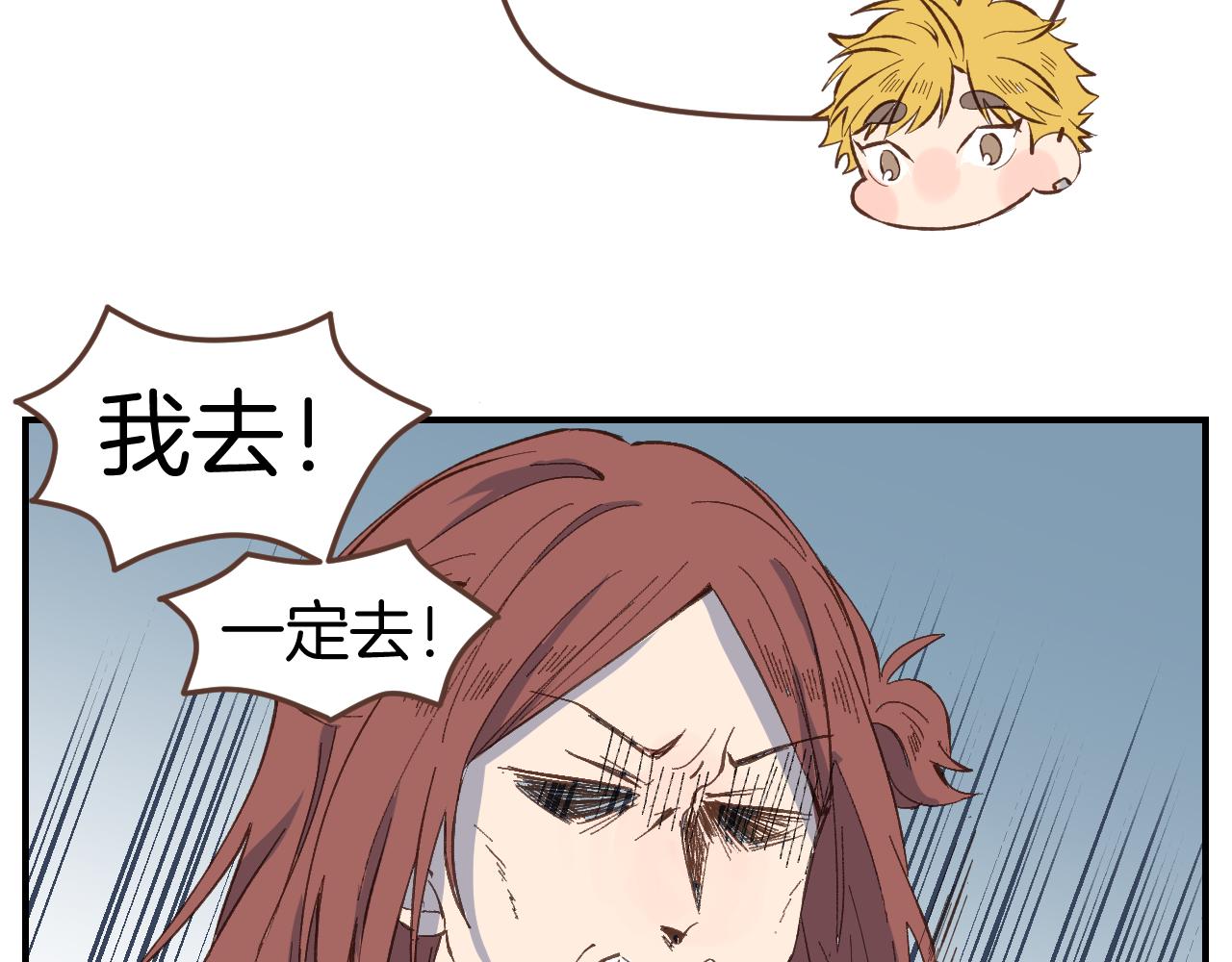 第53话 看某人主演的话剧19