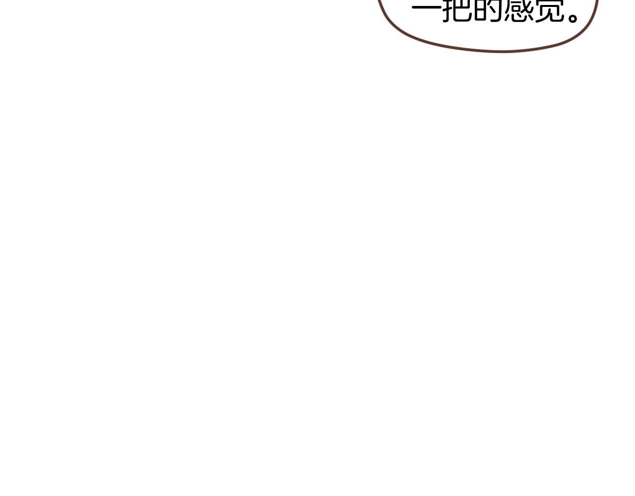 第53话 看某人主演的话剧24