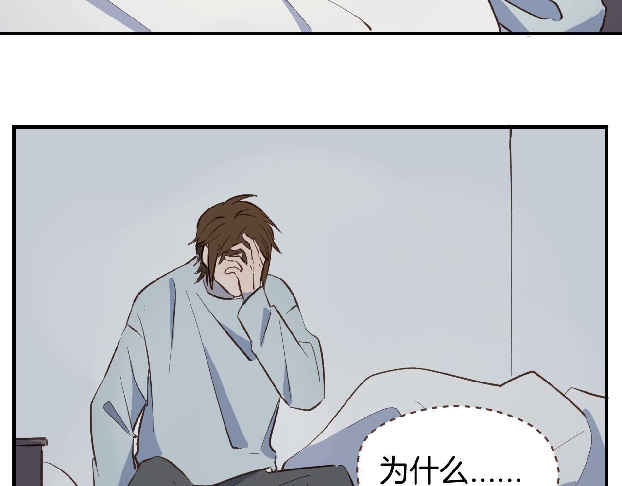 第53话 看某人主演的话剧38