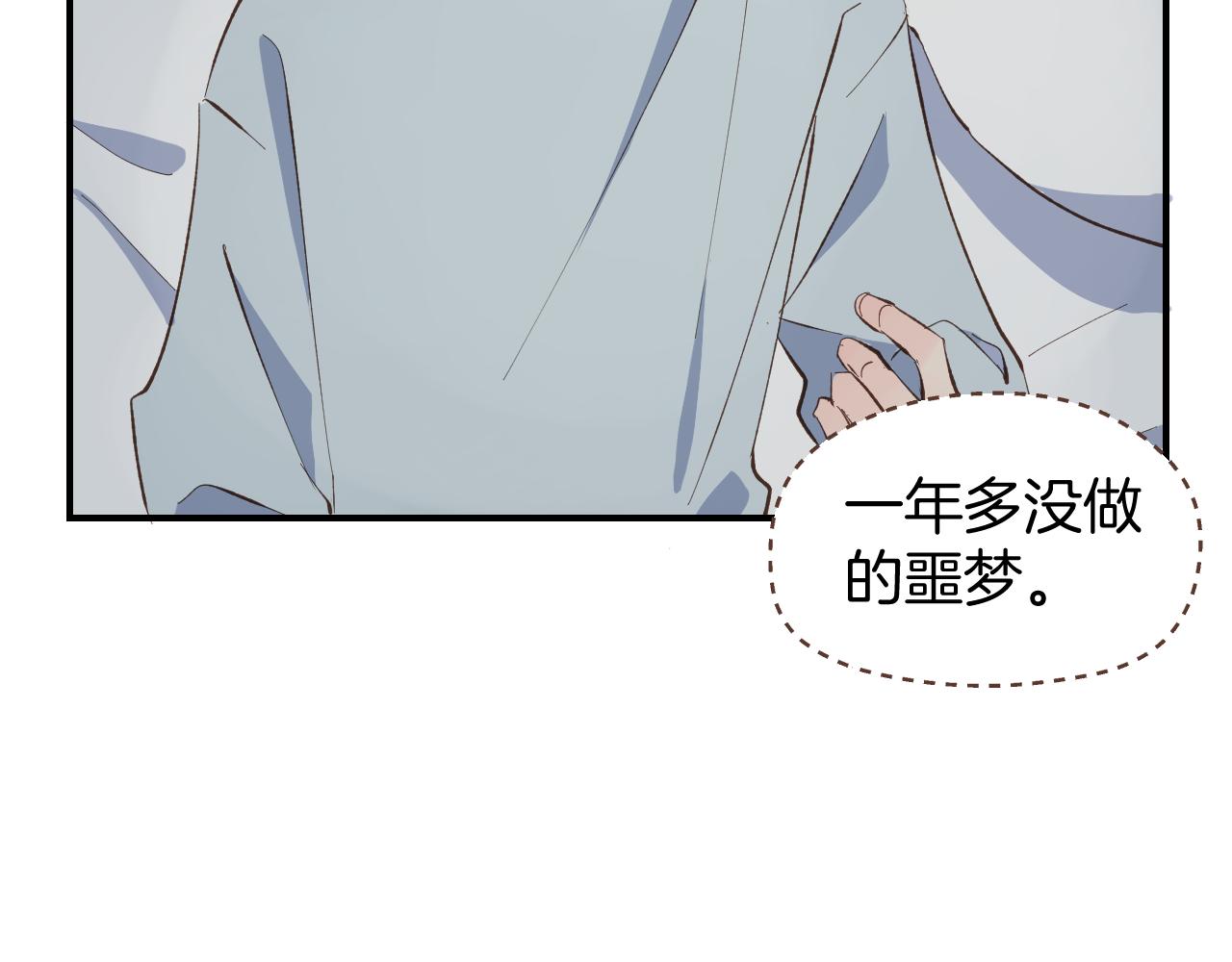 第53话 看某人主演的话剧40