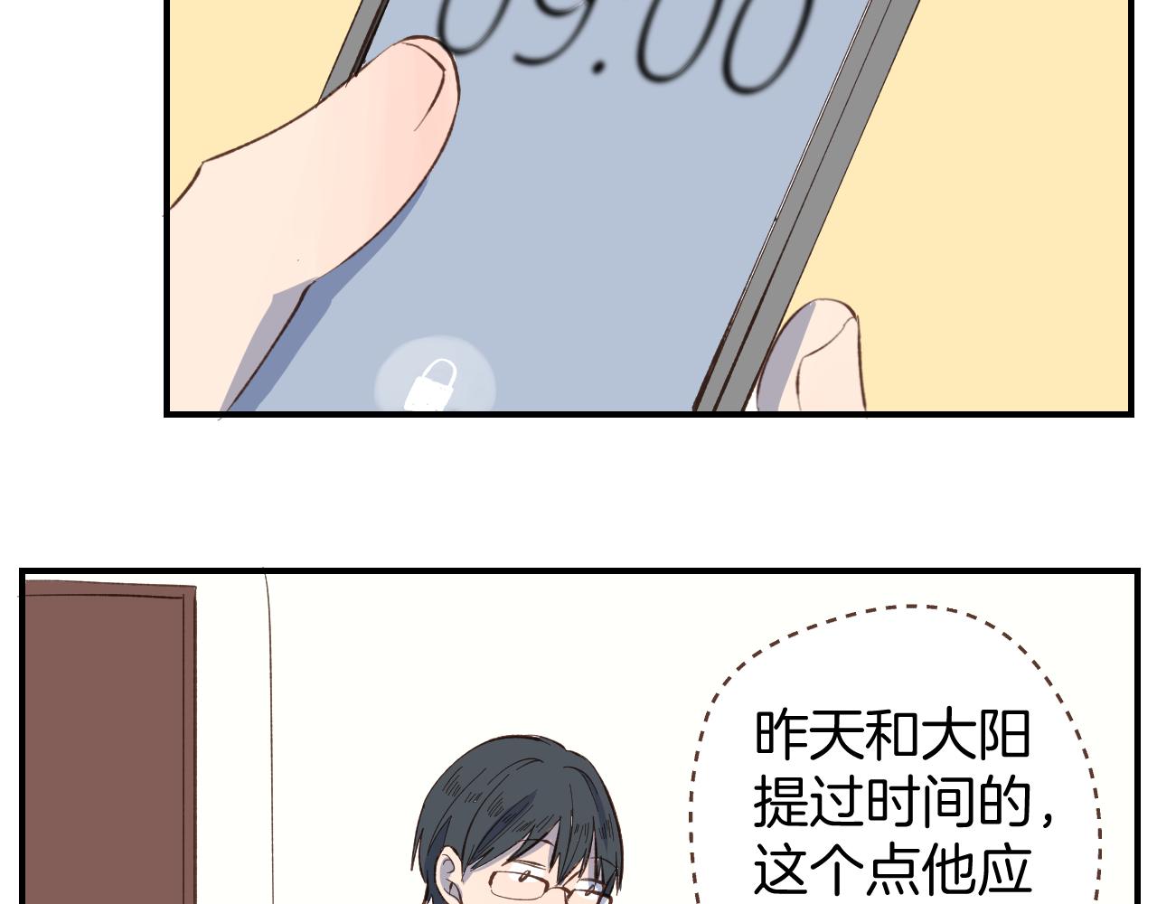 第53话 看某人主演的话剧42