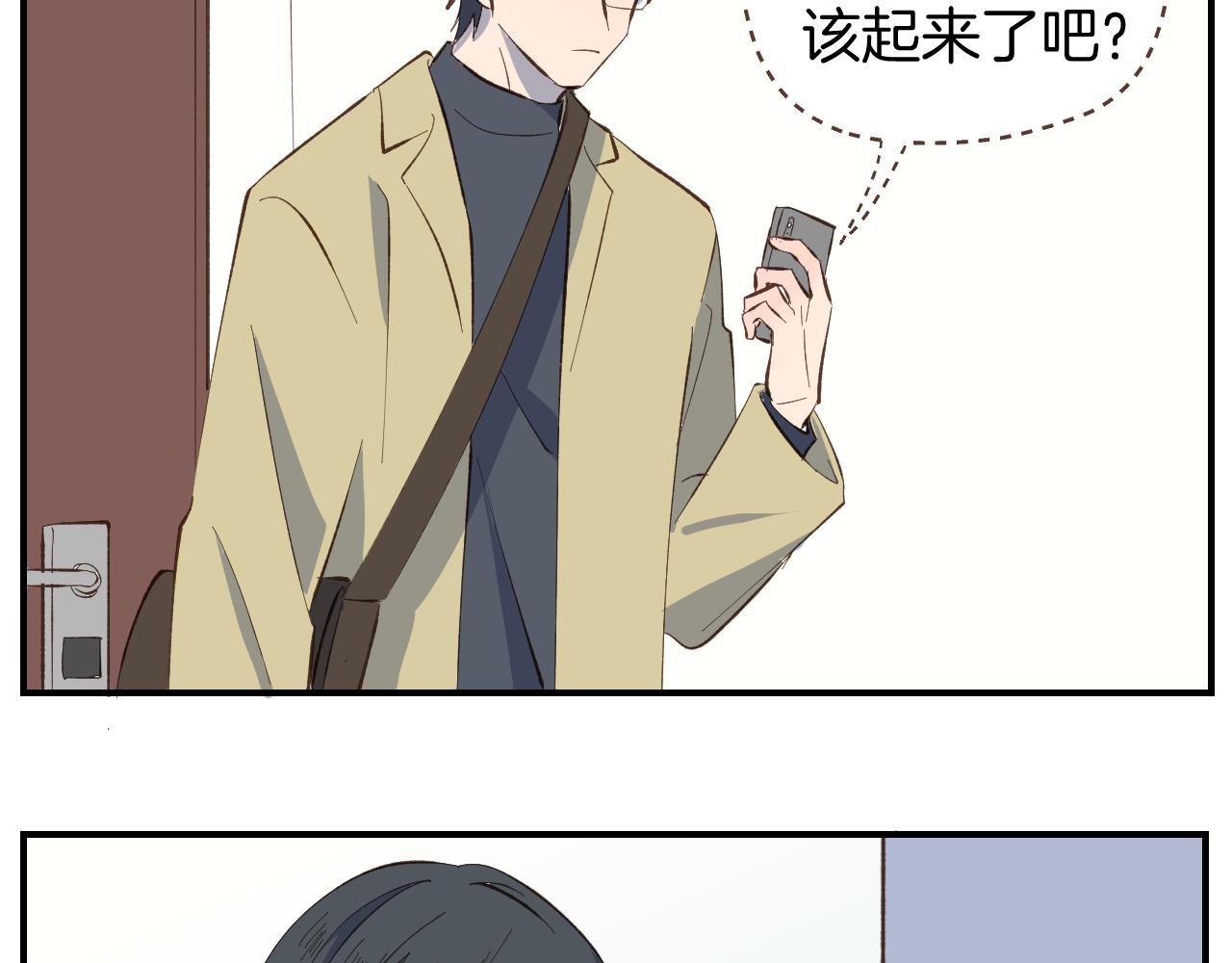 第53话 看某人主演的话剧43