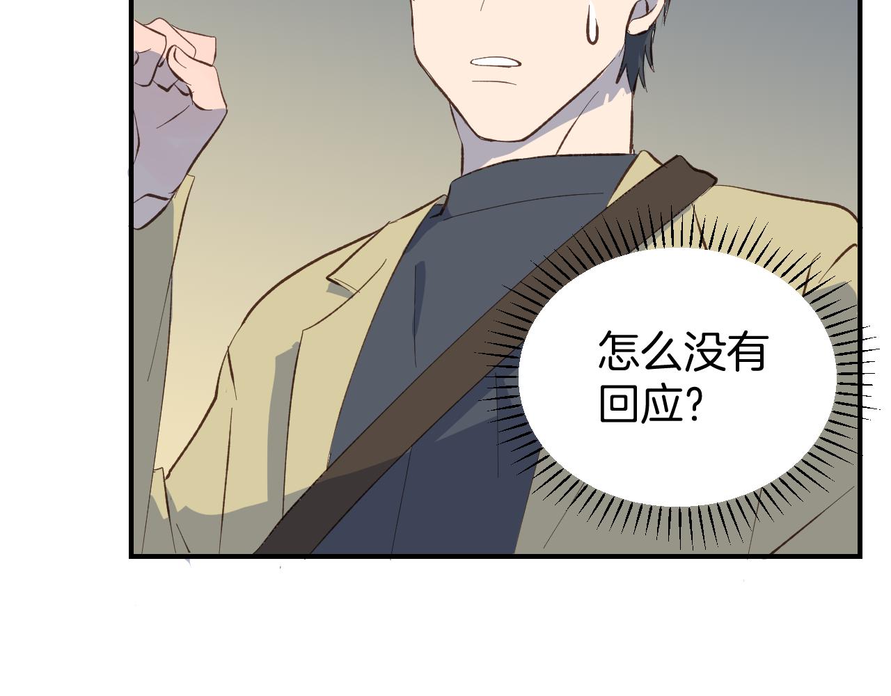 第53话 看某人主演的话剧51
