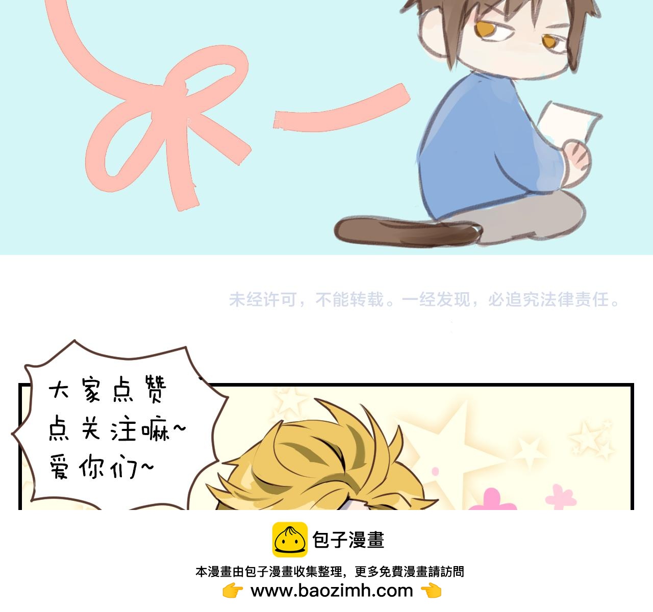 第53话 看某人主演的话剧53