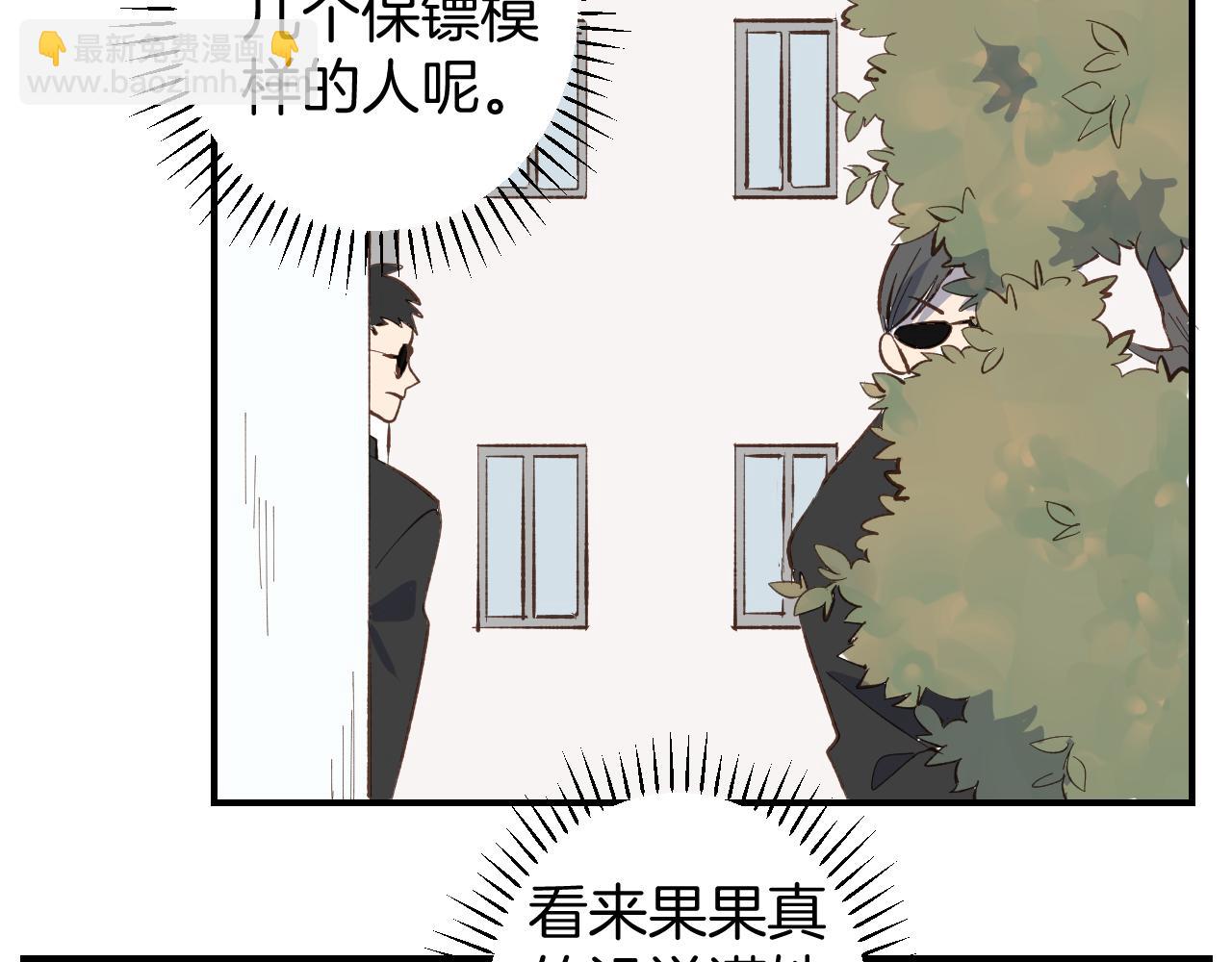 第53话 看某人主演的话剧9