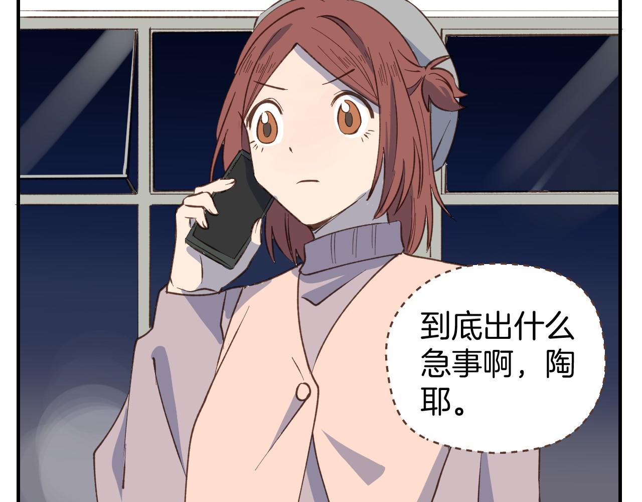 第54话 离开之后43