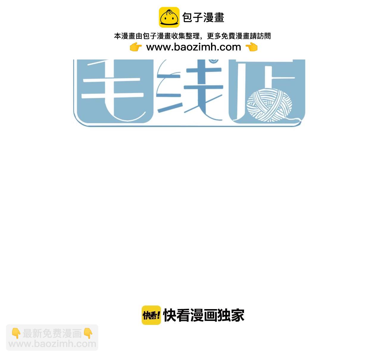 第61话 前女友找上门1