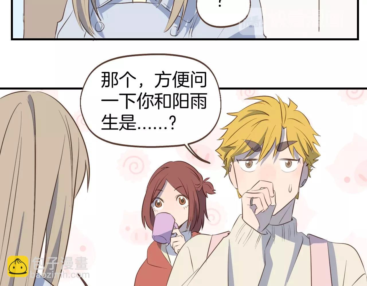 第61话 前女友找上门14