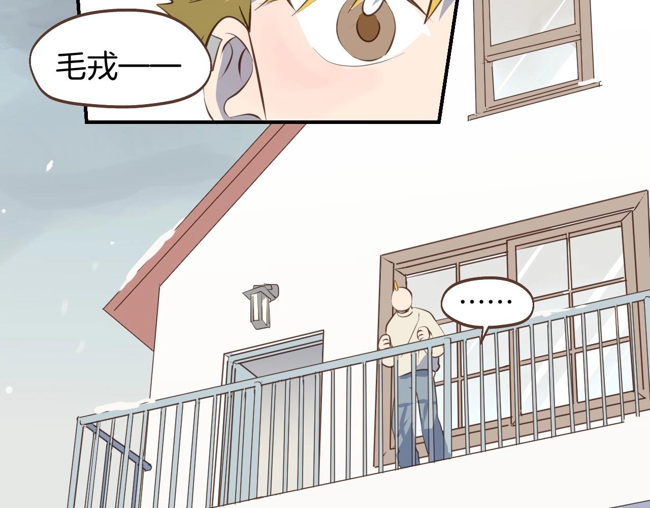 第61话 前女友找上门24