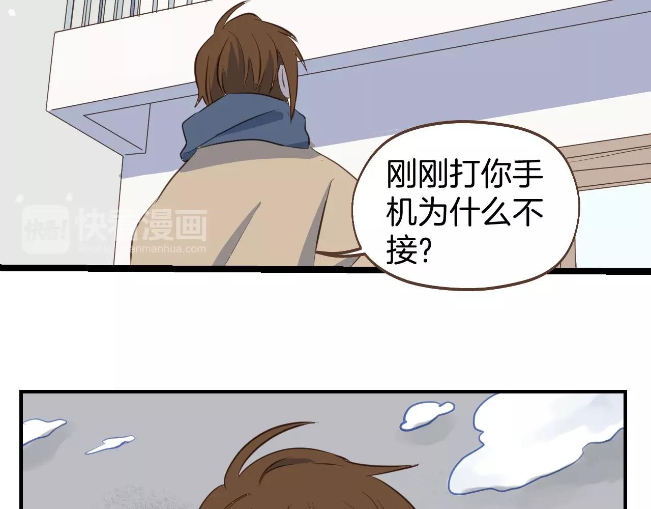 第61话 前女友找上门25