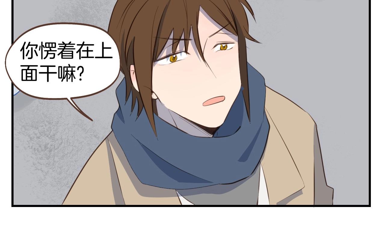 第61话 前女友找上门26