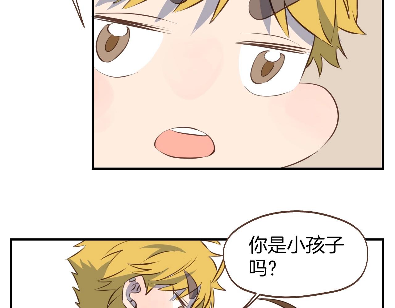 第61话 前女友找上门36