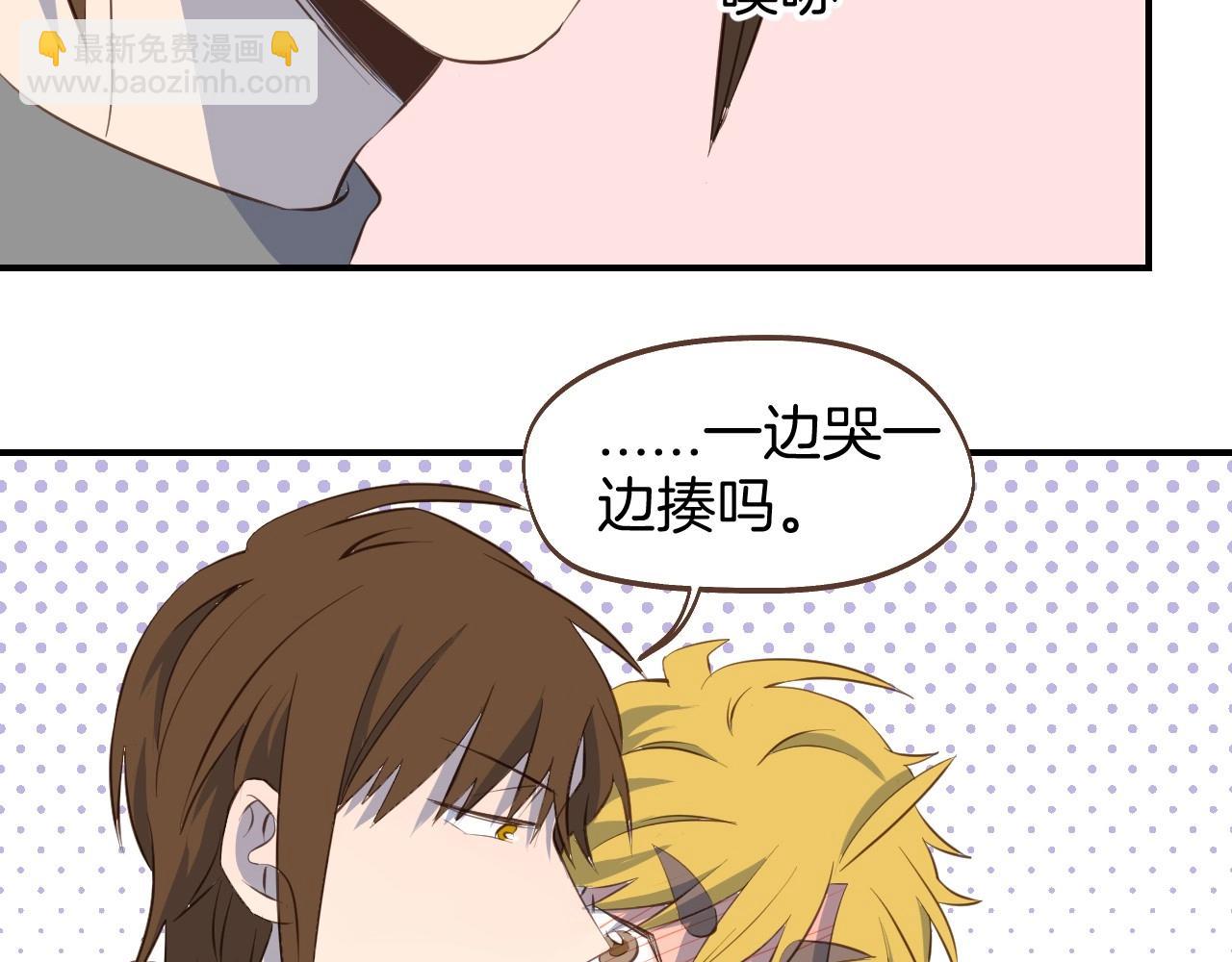 第61话 前女友找上门59
