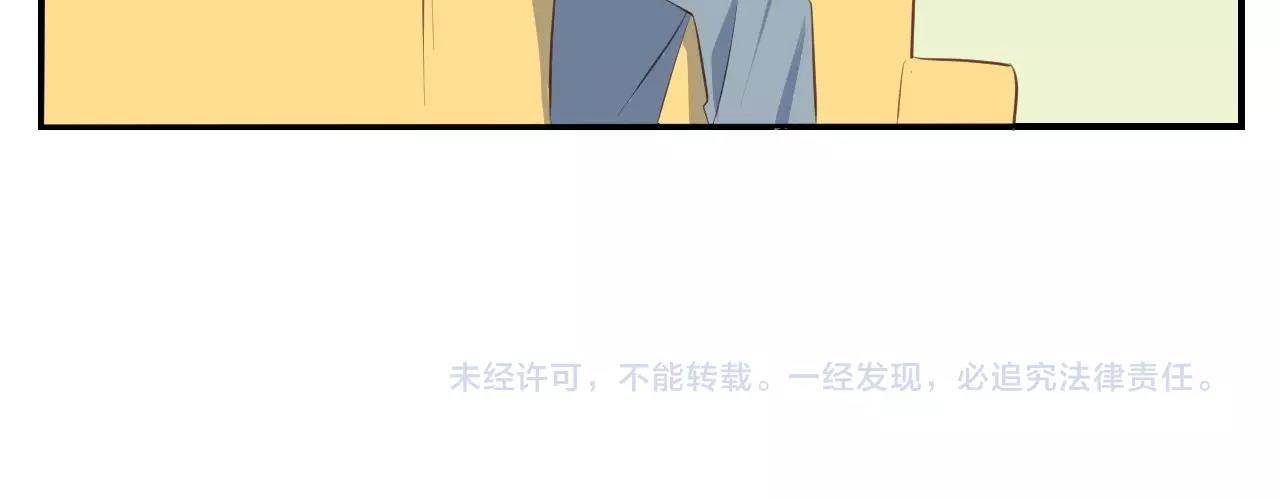 第61话 前女友找上门64