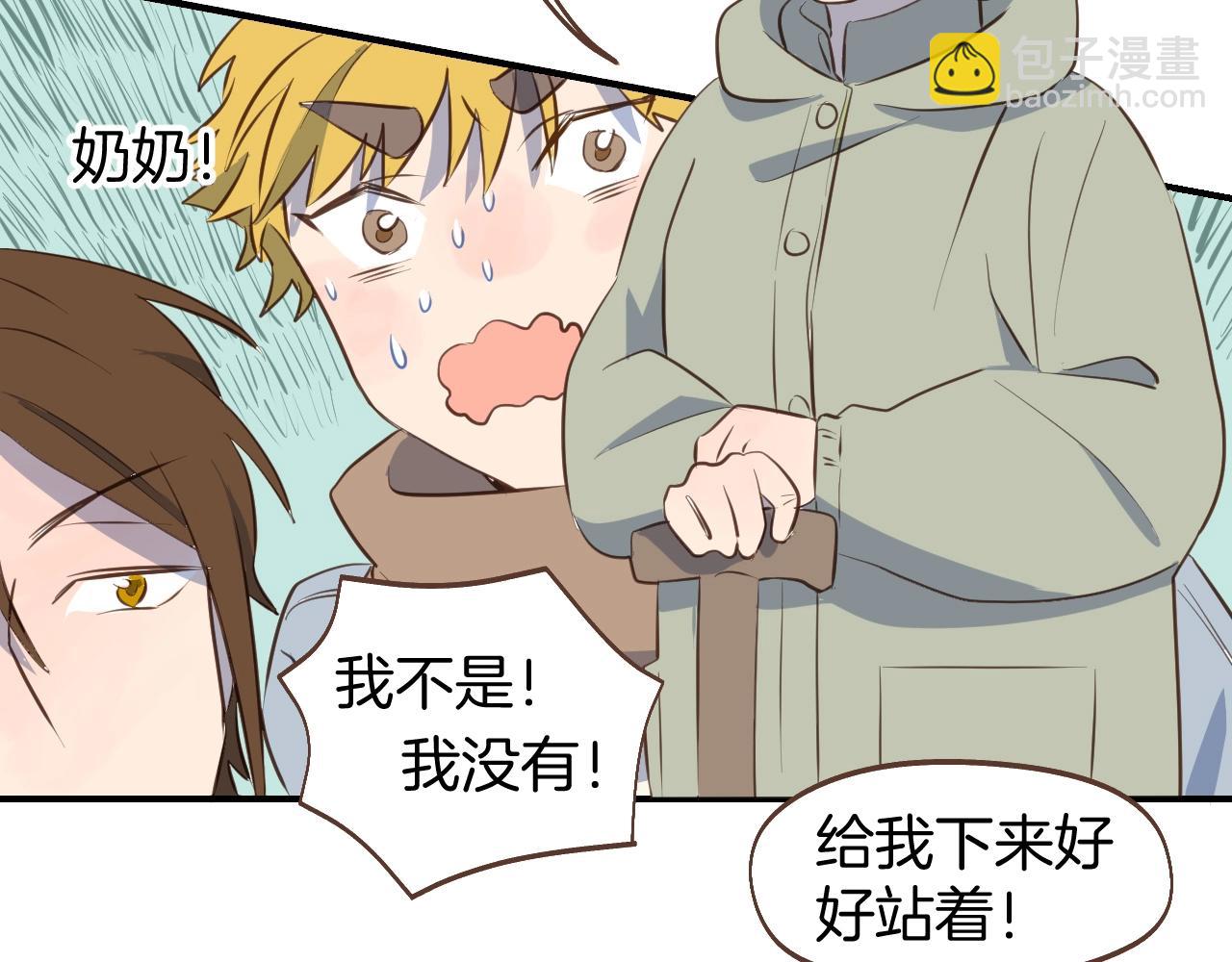 第63话 见家长遇阻？14