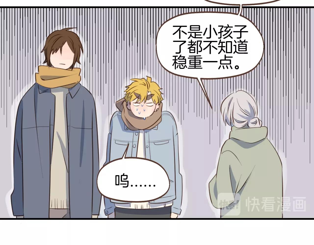 第63话 见家长遇阻？15
