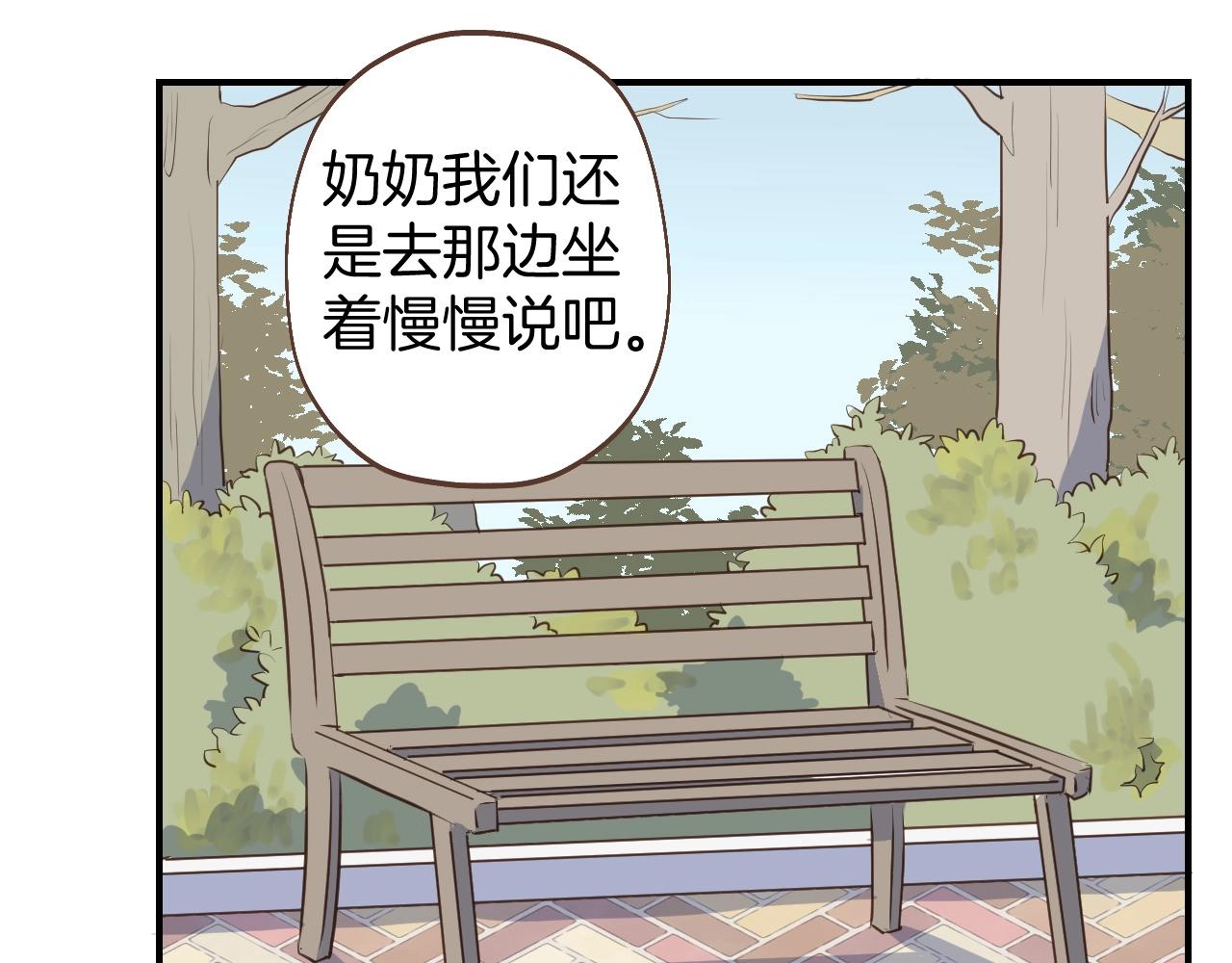 第63话 见家长遇阻？16