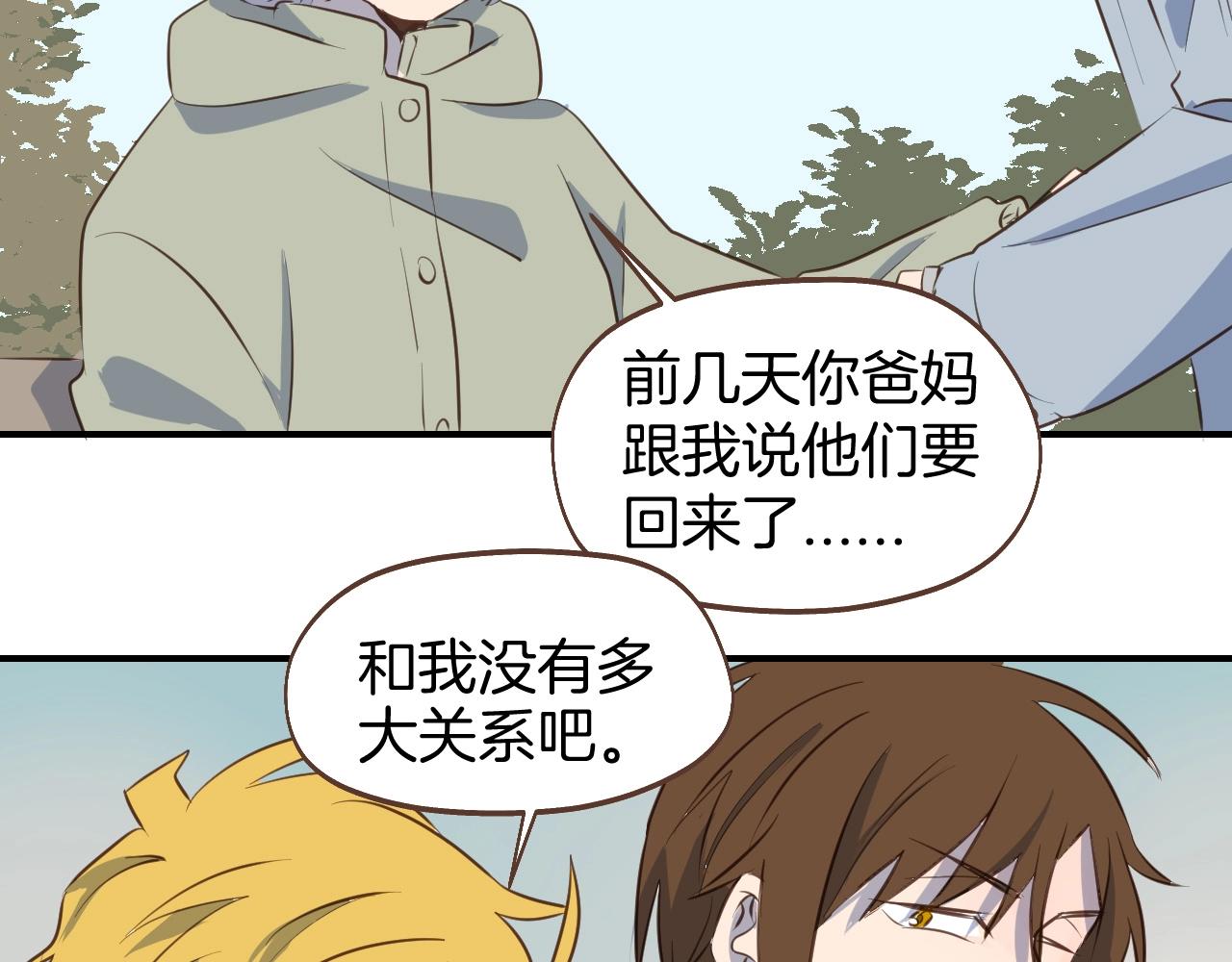 第63话 见家长遇阻？18