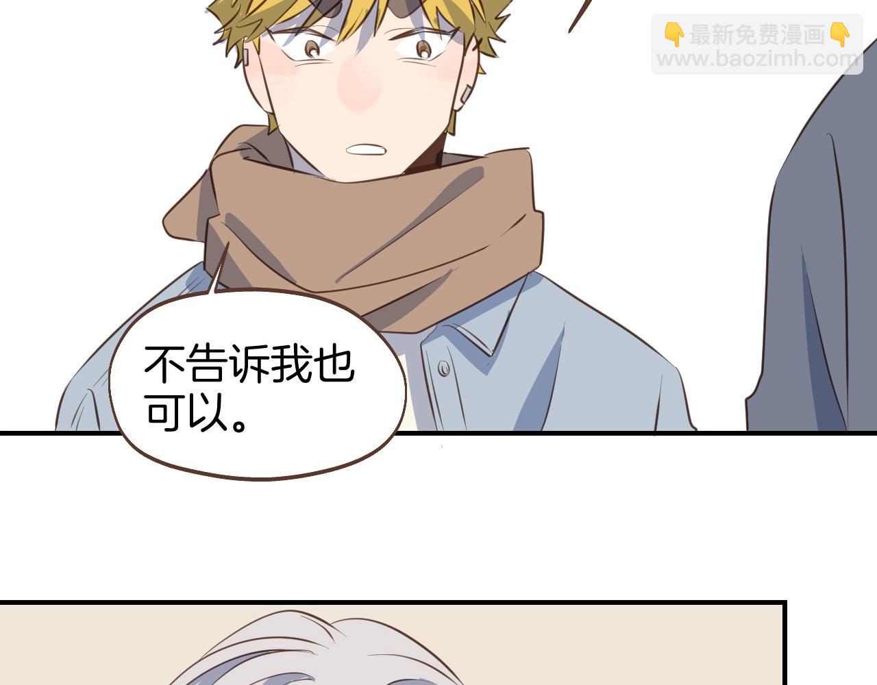 第63话 见家长遇阻？20
