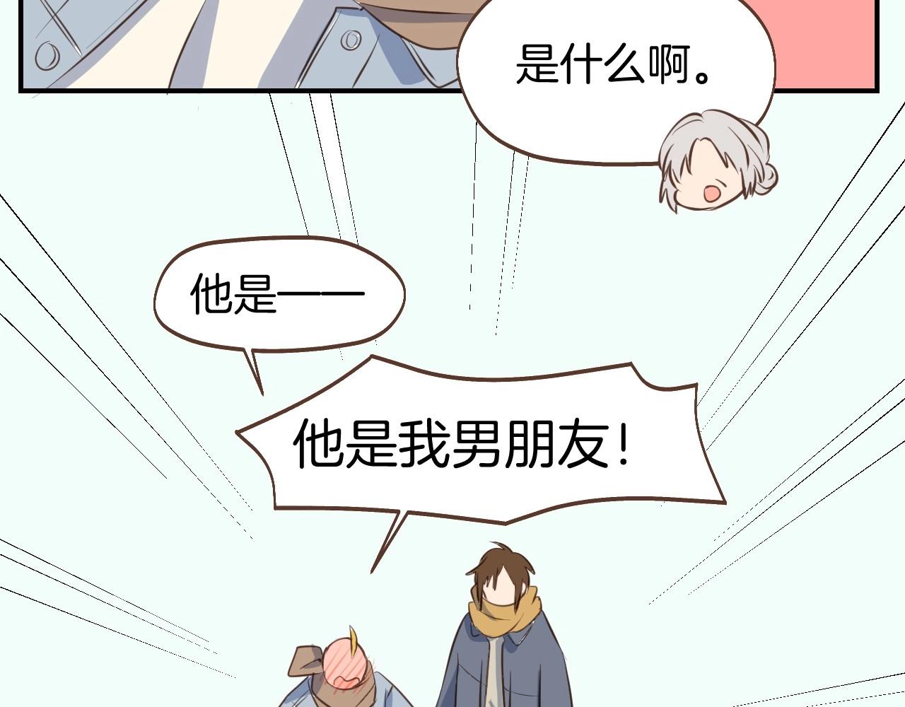 第63话 见家长遇阻？28