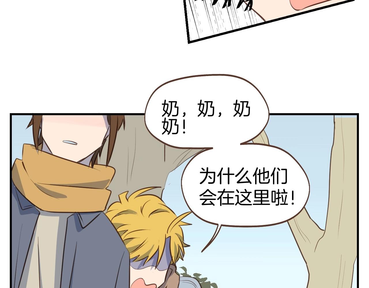 第63话 见家长遇阻？34