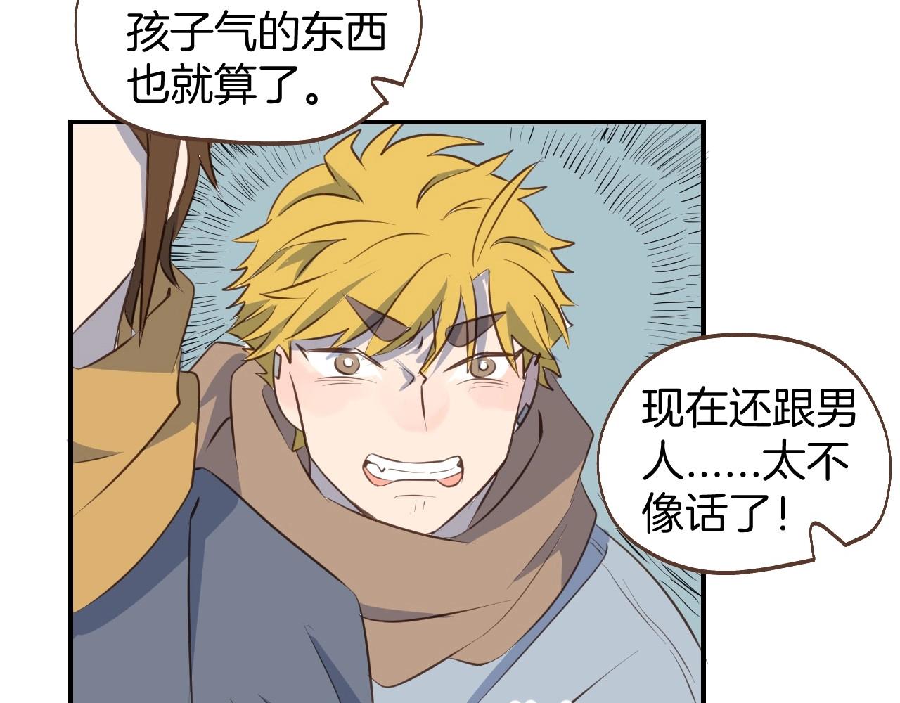第63话 见家长遇阻？38