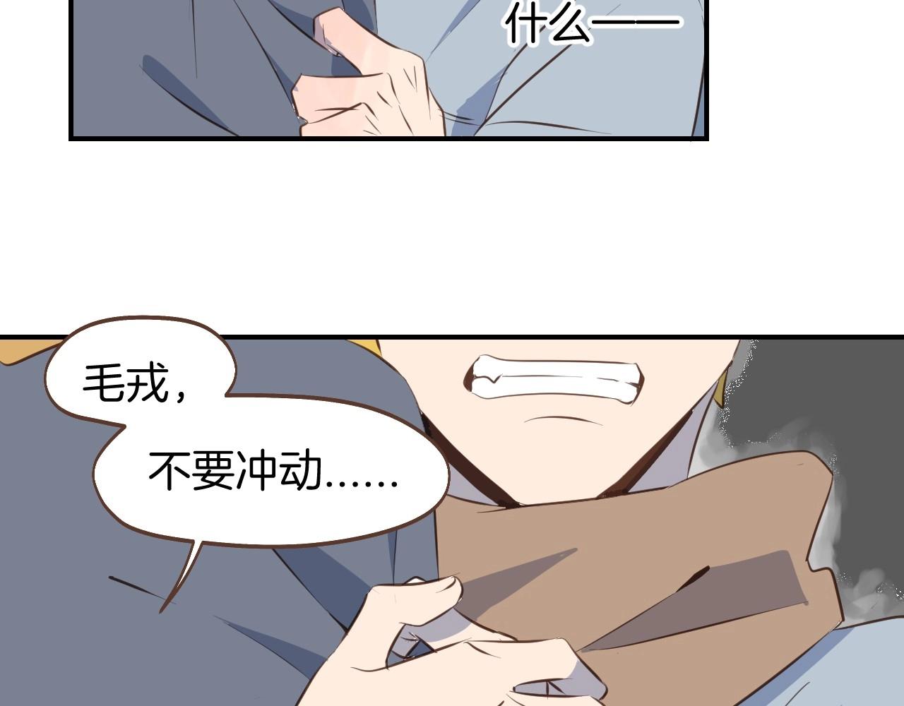 第63话 见家长遇阻？39